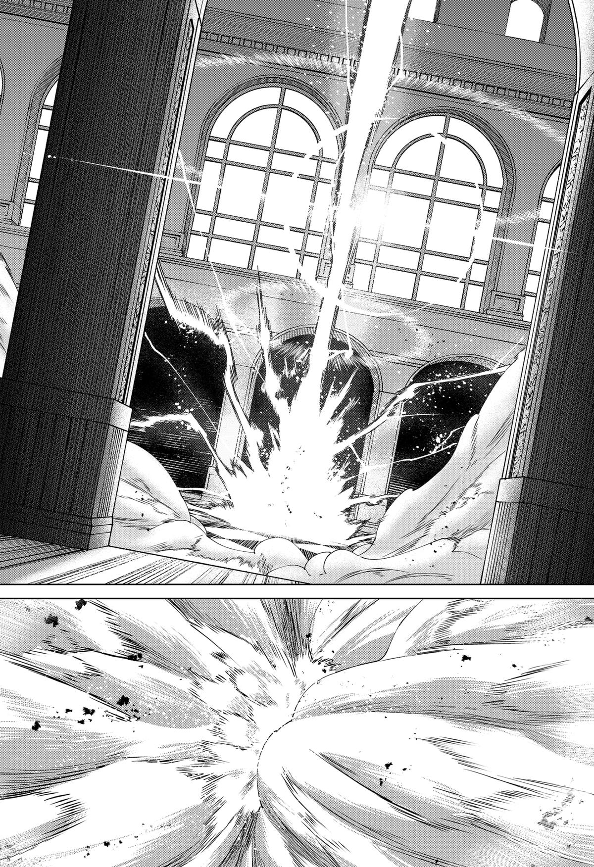 Chiyoku no Karyuudo Chap 33 - Next Chap 34