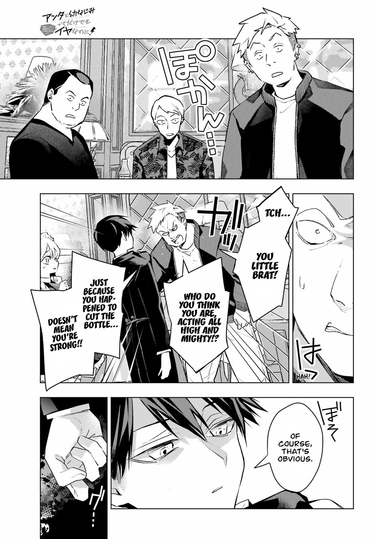 Anta to Osananajimi tte dake demo Iya nanoni! Zekkou kara Hajimaru S-kyuu Bishoujo to no Gakuen Nariagari Seikatsu Chap 7 - Next Chap 8