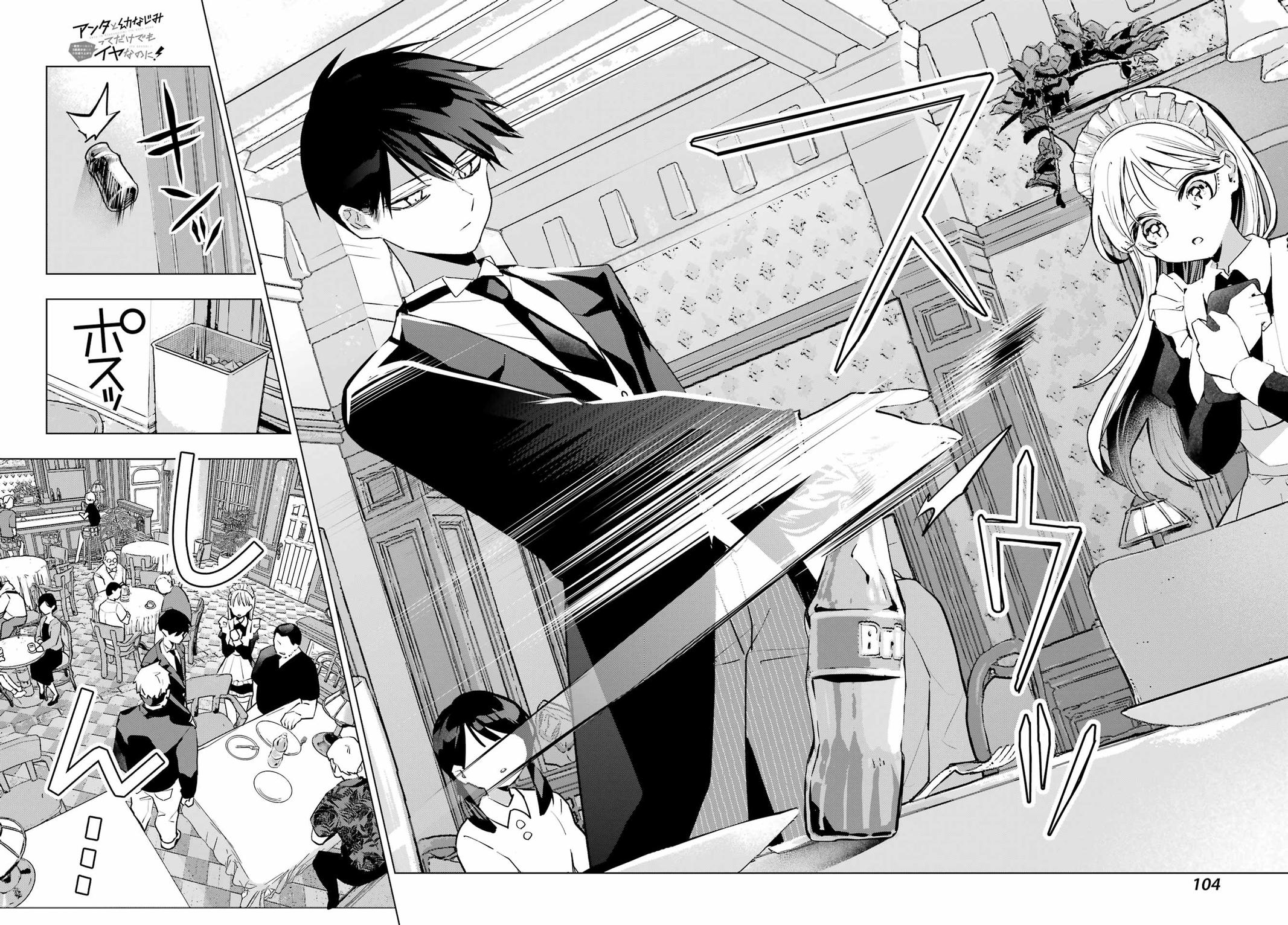 Anta to Osananajimi tte dake demo Iya nanoni! Zekkou kara Hajimaru S-kyuu Bishoujo to no Gakuen Nariagari Seikatsu Chap 7 - Next Chap 8