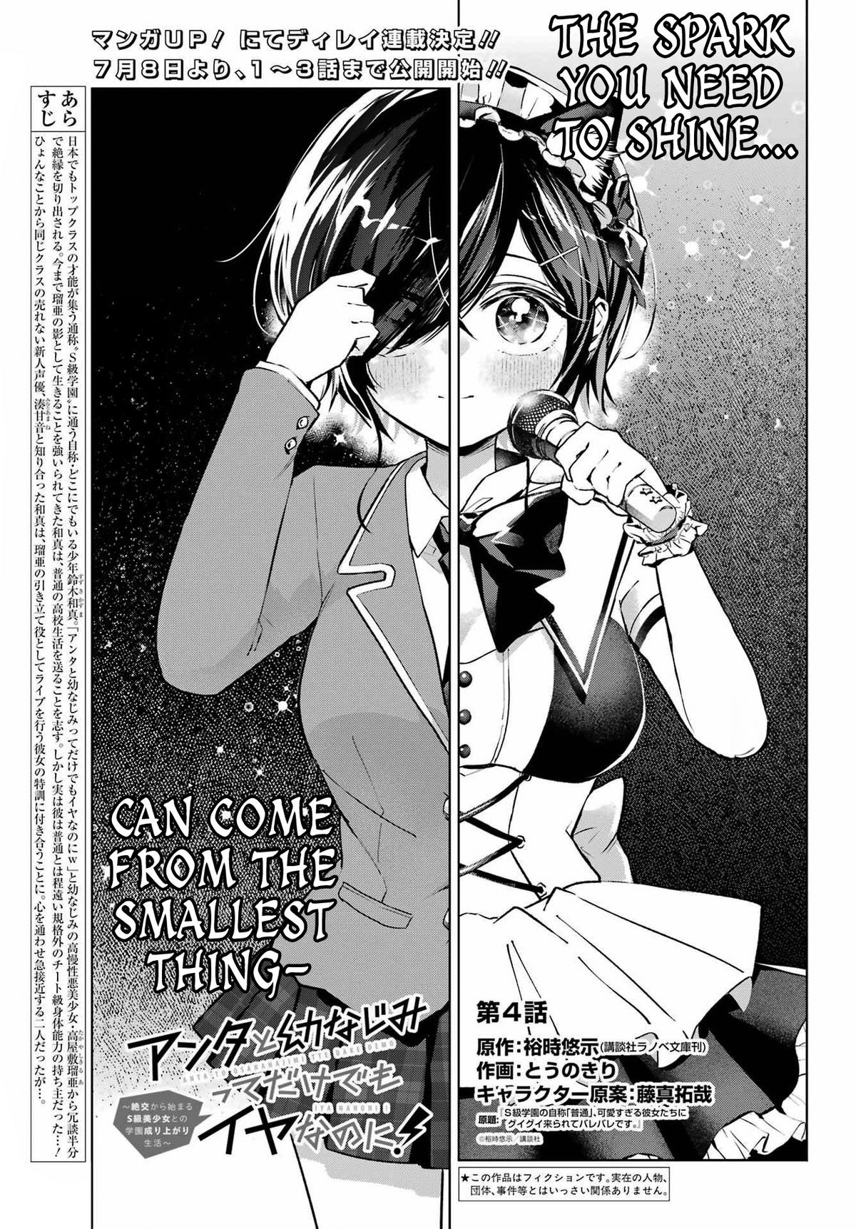 Anta to Osananajimi tte dake demo Iya nanoni! Zekkou kara Hajimaru S-kyuu Bishoujo to no Gakuen Nariagari Seikatsu Chap 4 - Next Chap 5