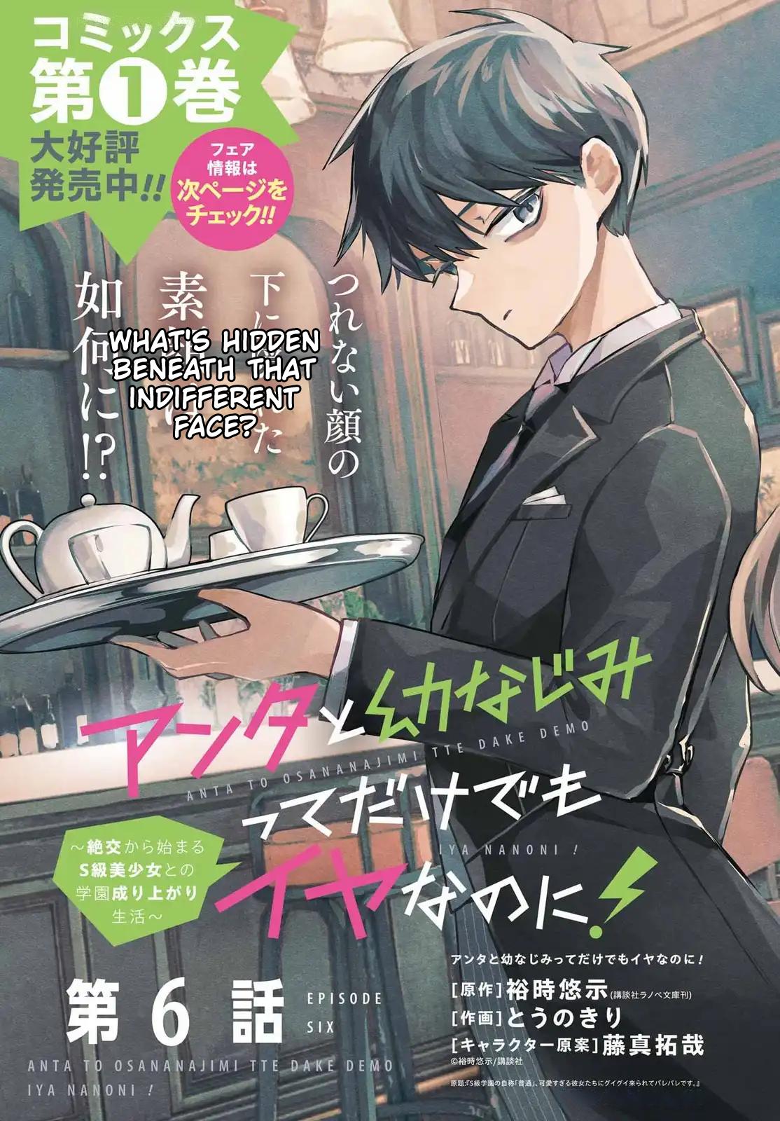 Anta to Osananajimi tte dake demo Iya nanoni! Zekkou kara Hajimaru S-kyuu Bishoujo to no Gakuen Nariagari Seikatsu Chap 6 - Next Chap 7