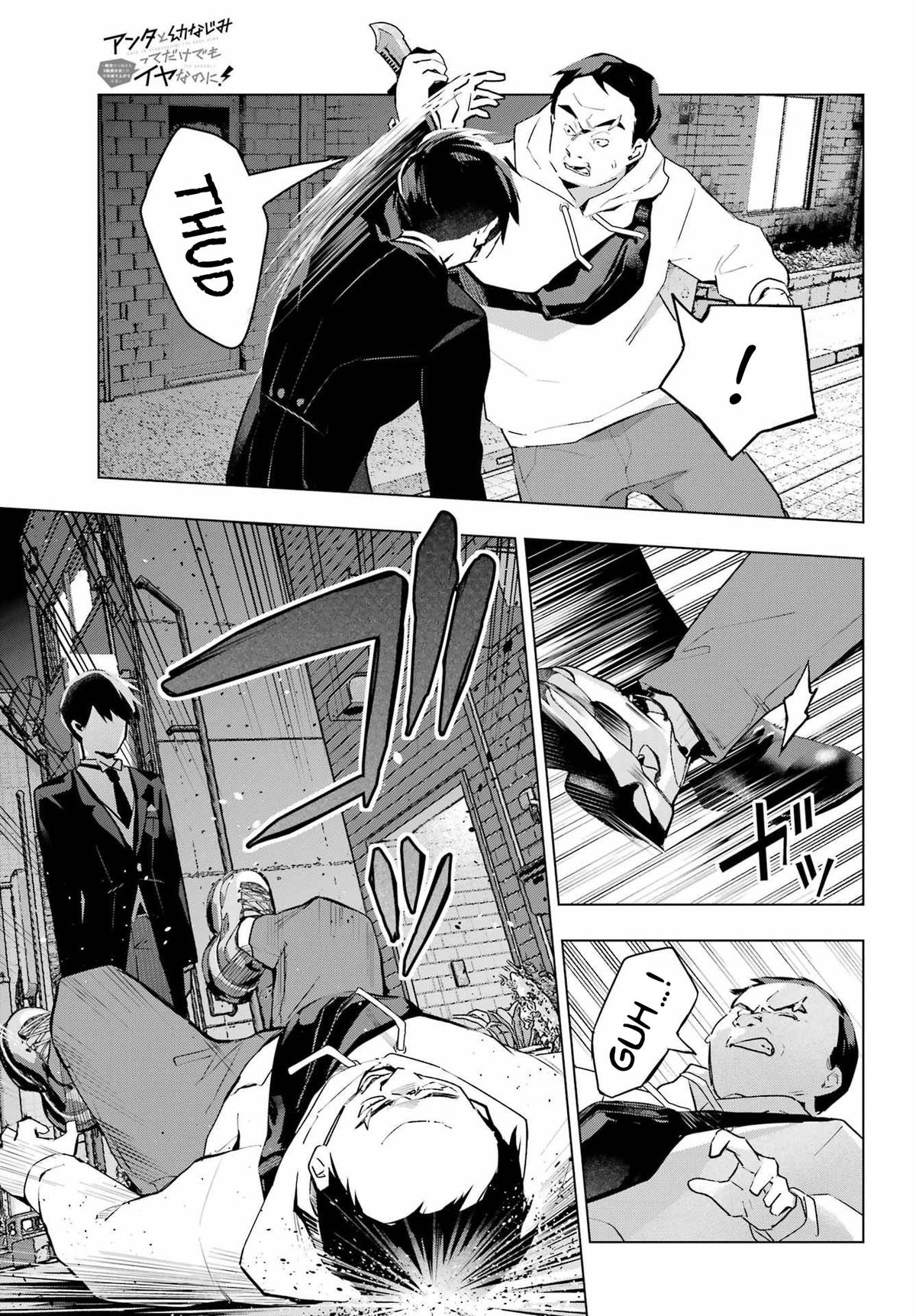 Anta to Osananajimi tte dake demo Iya nanoni! Zekkou kara Hajimaru S-kyuu Bishoujo to no Gakuen Nariagari Seikatsu Chap 8 - Next Chap 9