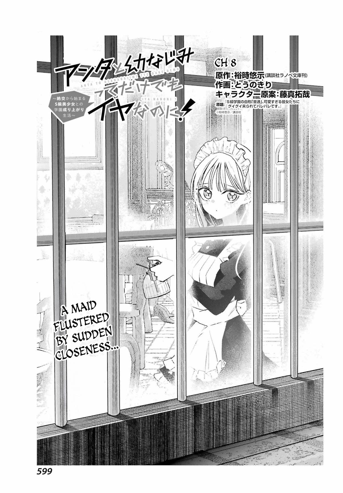 Anta to Osananajimi tte dake demo Iya nanoni! Zekkou kara Hajimaru S-kyuu Bishoujo to no Gakuen Nariagari Seikatsu Chap 8 - Next Chap 9