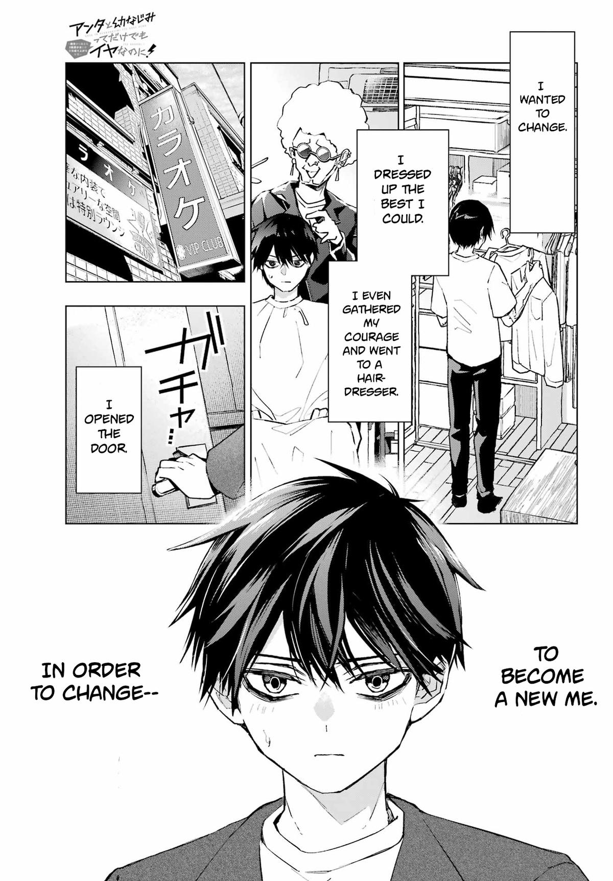 Anta to Osananajimi tte dake demo Iya nanoni! Zekkou kara Hajimaru S-kyuu Bishoujo to no Gakuen Nariagari Seikatsu Chap 1 - Next Chap 2