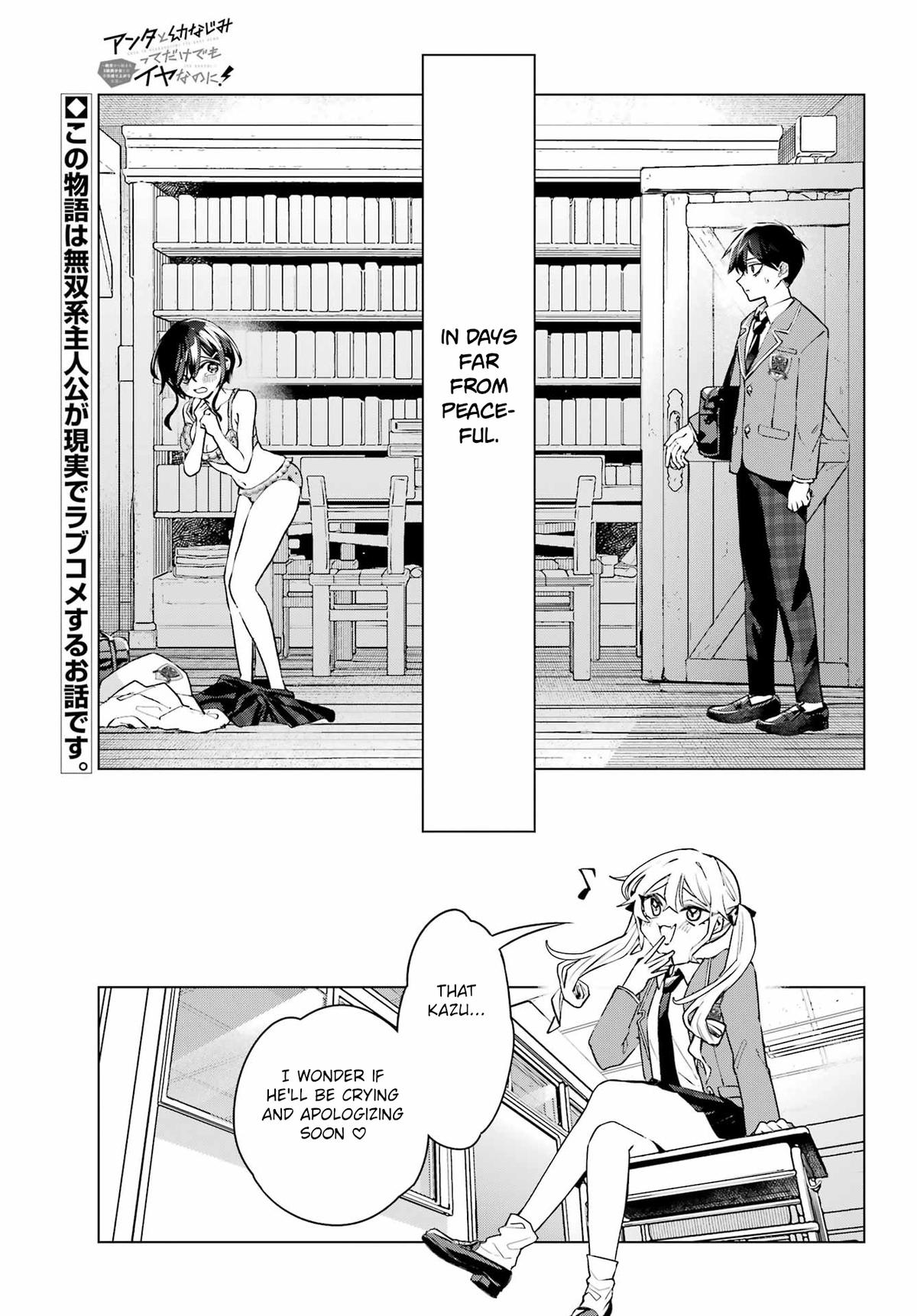 Anta to Osananajimi tte dake demo Iya nanoni! Zekkou kara Hajimaru S-kyuu Bishoujo to no Gakuen Nariagari Seikatsu Chap 1 - Next Chap 2