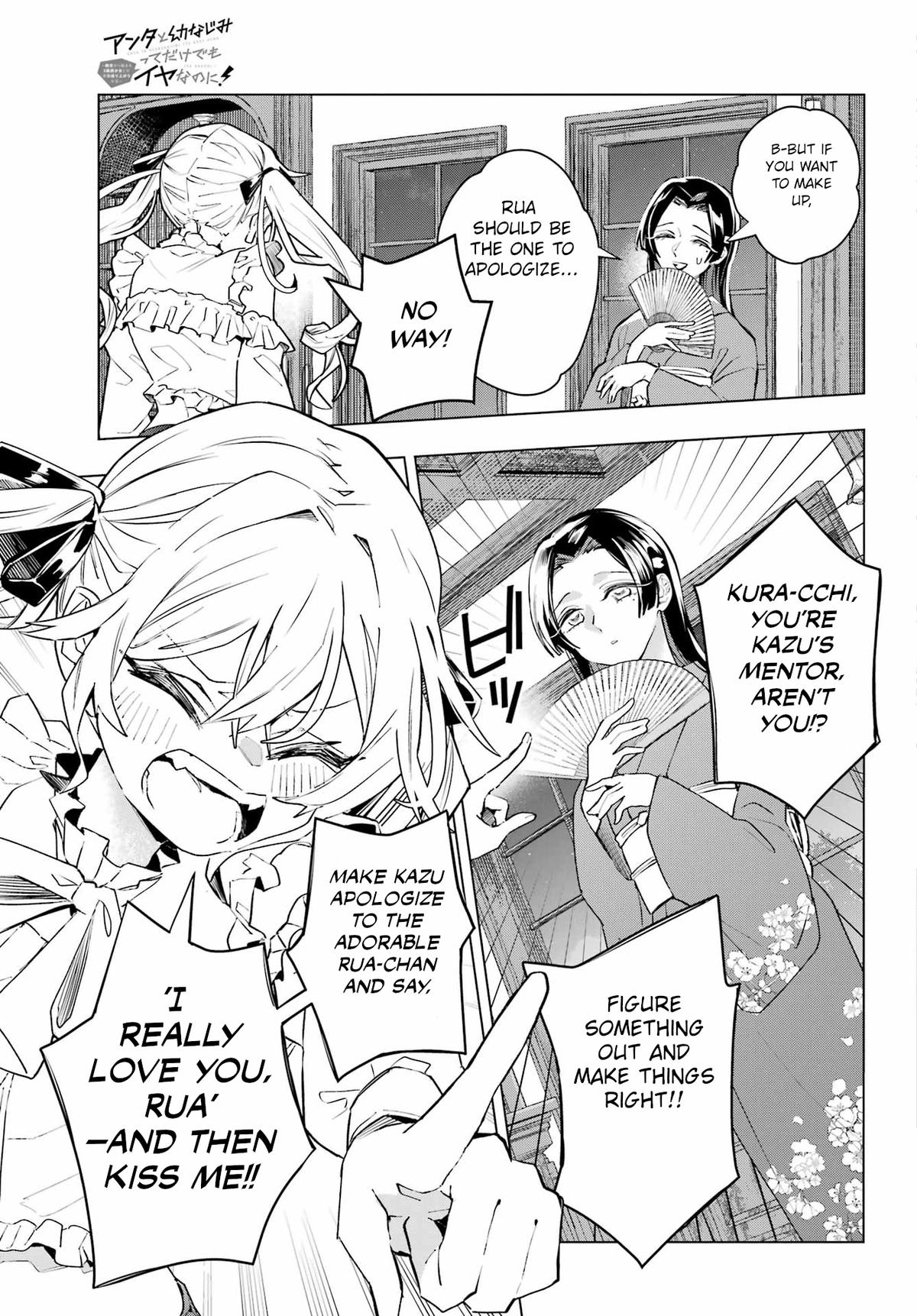 Anta to Osananajimi tte dake demo Iya nanoni! Zekkou kara Hajimaru S-kyuu Bishoujo to no Gakuen Nariagari Seikatsu Chap 1 - Next Chap 2