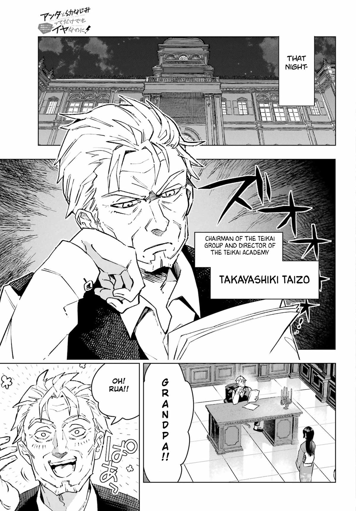 Anta to Osananajimi tte dake demo Iya nanoni! Zekkou kara Hajimaru S-kyuu Bishoujo to no Gakuen Nariagari Seikatsu Chap 1 - Next Chap 2
