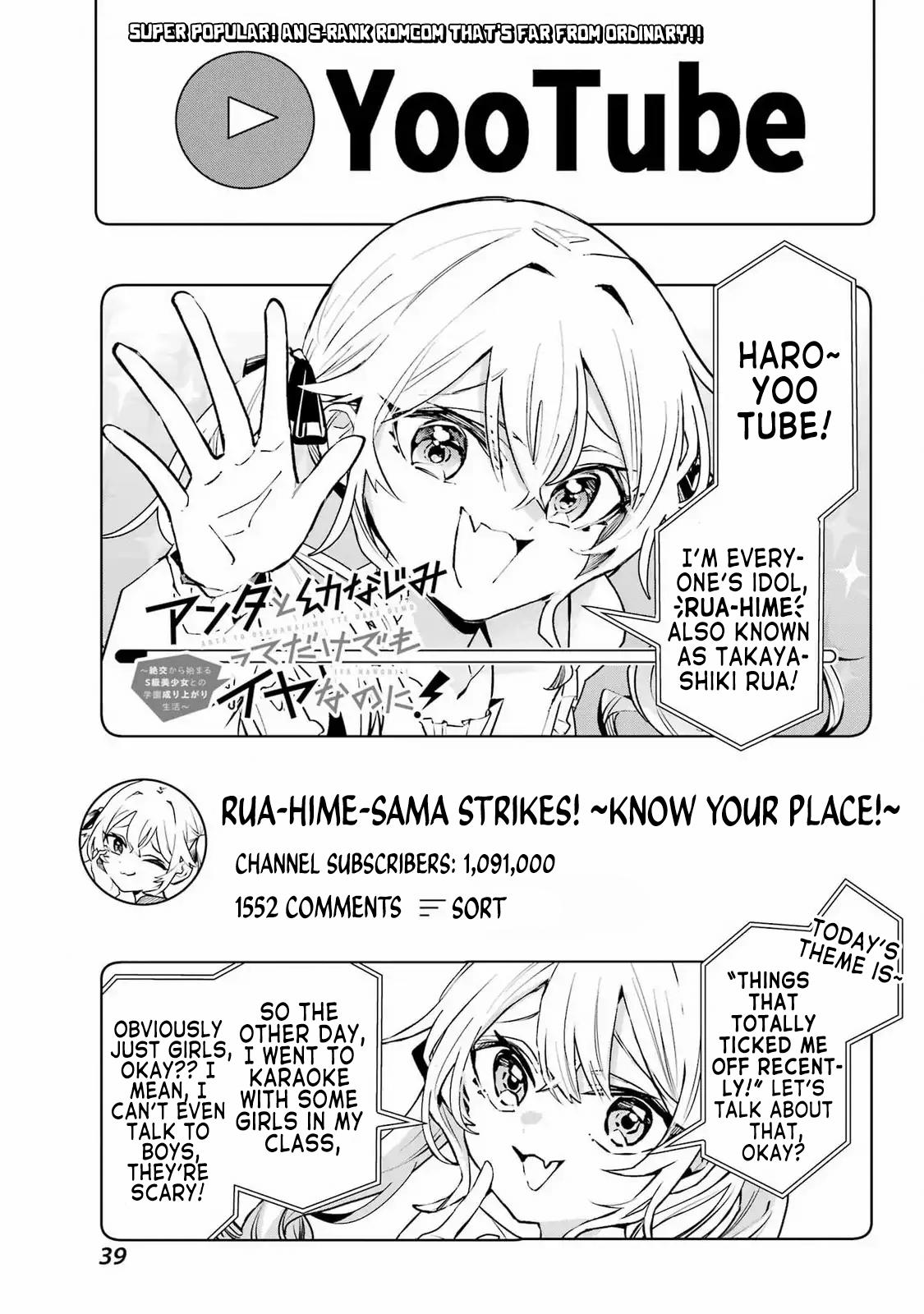Anta to Osananajimi tte dake demo Iya nanoni! Zekkou kara Hajimaru S-kyuu Bishoujo to no Gakuen Nariagari Seikatsu Chap 2 - Next Chap 3