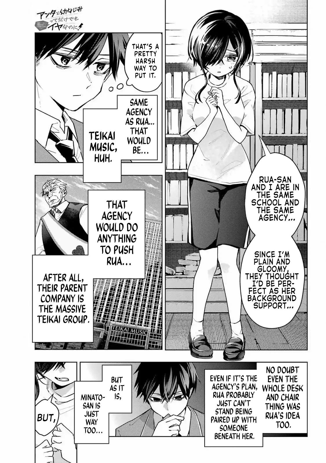 Anta to Osananajimi tte dake demo Iya nanoni! Zekkou kara Hajimaru S-kyuu Bishoujo to no Gakuen Nariagari Seikatsu Chap 2 - Next Chap 3