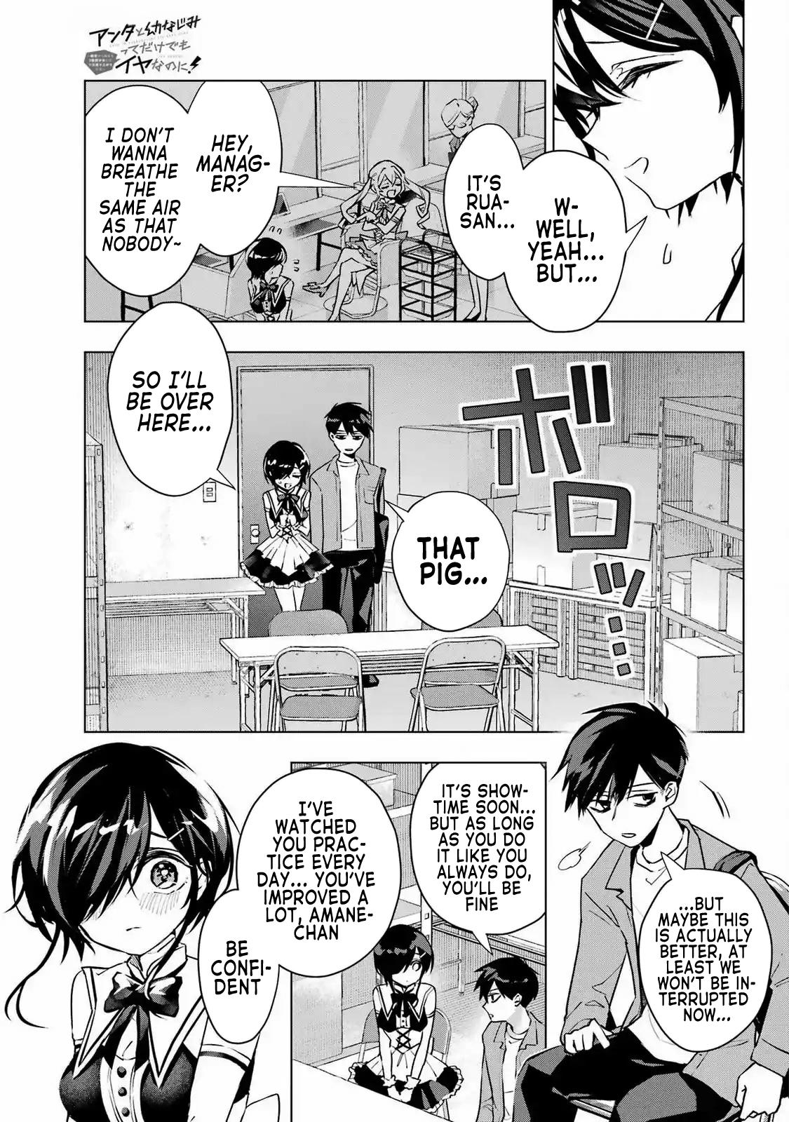 Anta to Osananajimi tte dake demo Iya nanoni! Zekkou kara Hajimaru S-kyuu Bishoujo to no Gakuen Nariagari Seikatsu Chap 3 - Next Chap 4