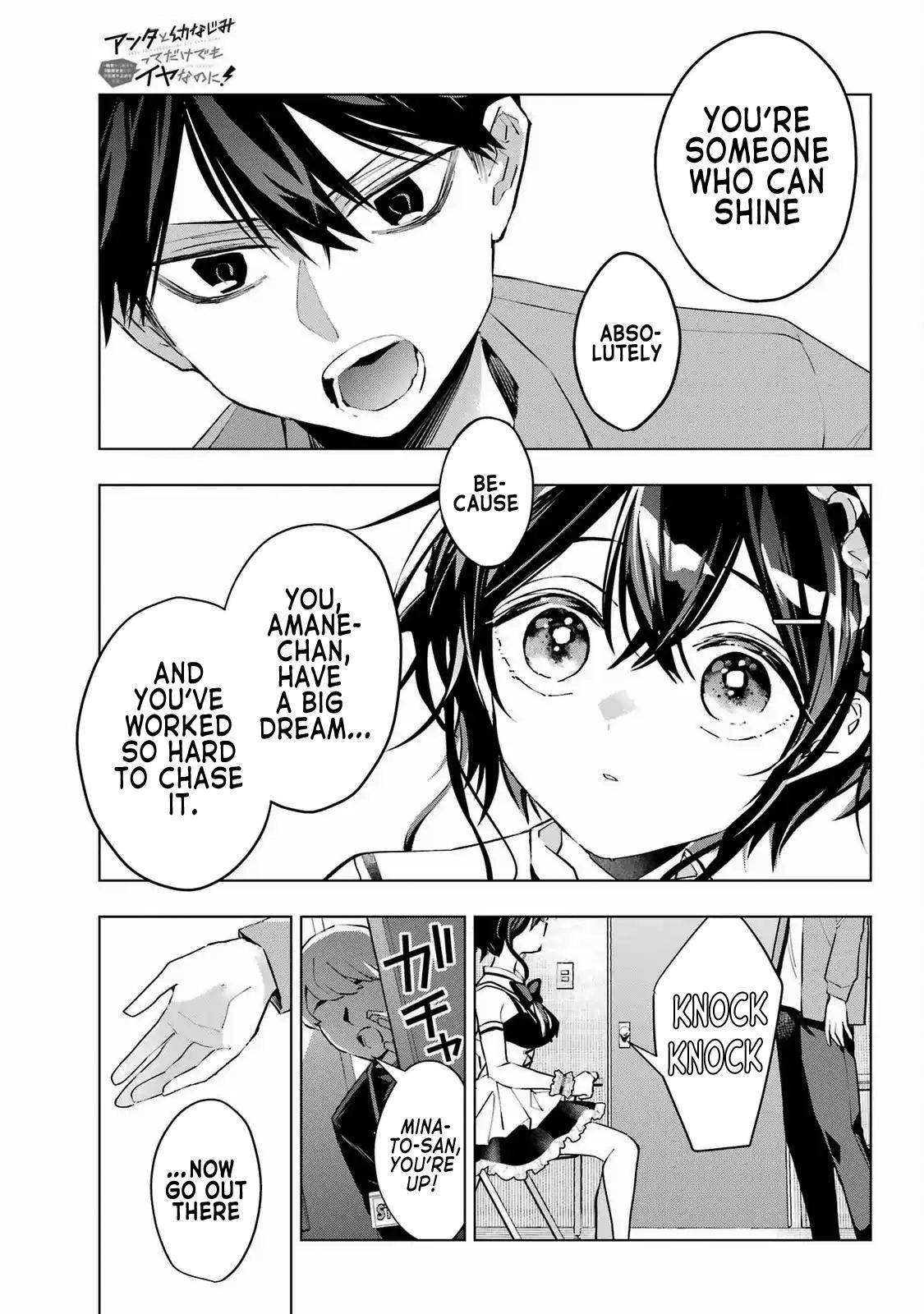 Anta to Osananajimi tte dake demo Iya nanoni! Zekkou kara Hajimaru S-kyuu Bishoujo to no Gakuen Nariagari Seikatsu Chap 3 - Next Chap 4