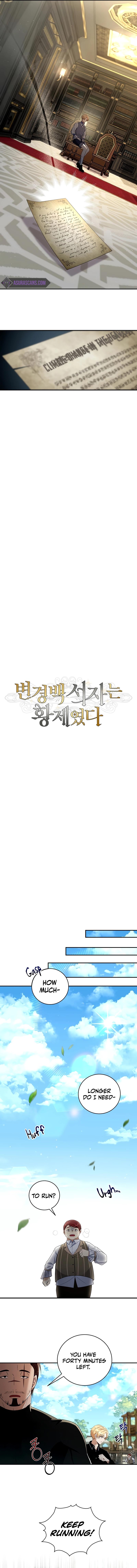 Ian the Illegitimate Son Was an Emperor Chap 5 - Next Chap 6