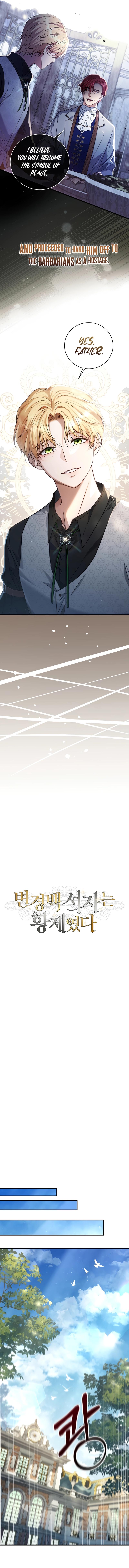 Ian the Illegitimate Son Was an Emperor Chap 2 - Next Chap 3