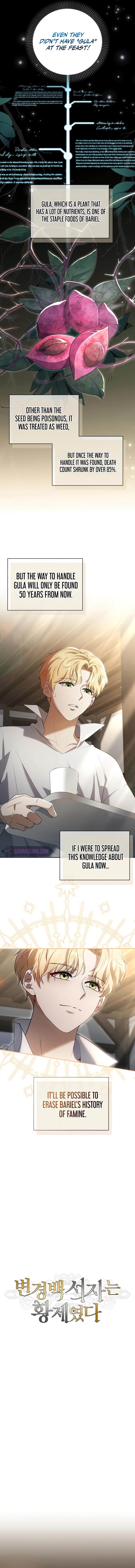 Ian the Illegitimate Son Was an Emperor Chap 3 - Next Chap 4