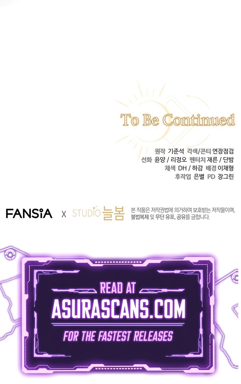 Ian the Illegitimate Son Was an Emperor Chap 18 - Next Chap 19