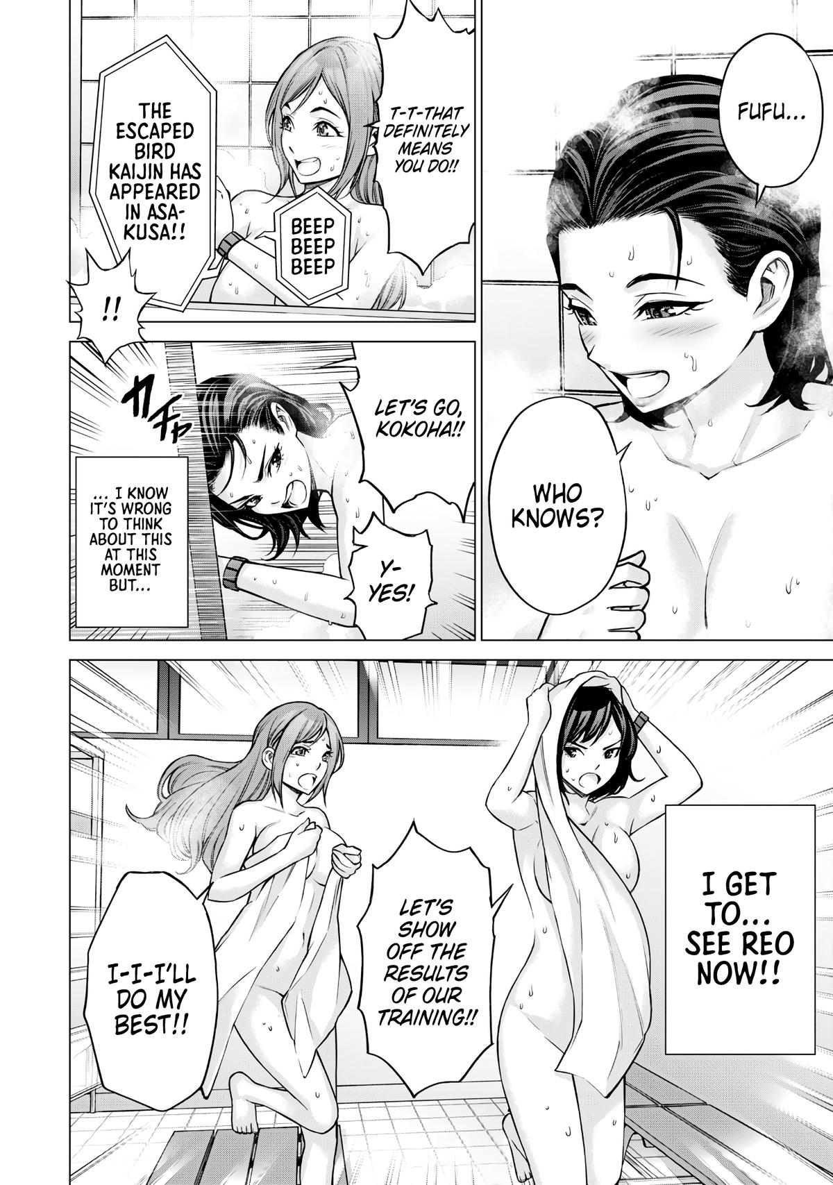 Sentai Taboo Chap 5 - Next Chap 6
