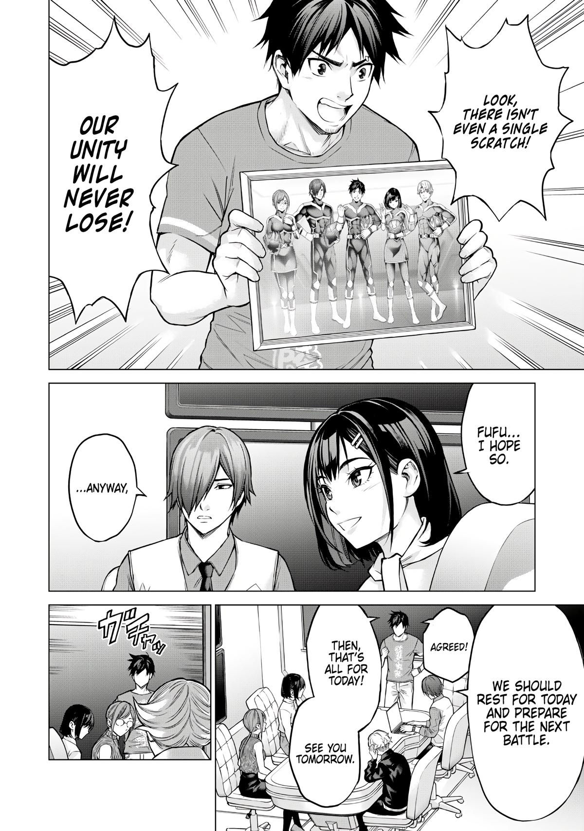 Sentai Taboo Chap 1 - Next Chap 2