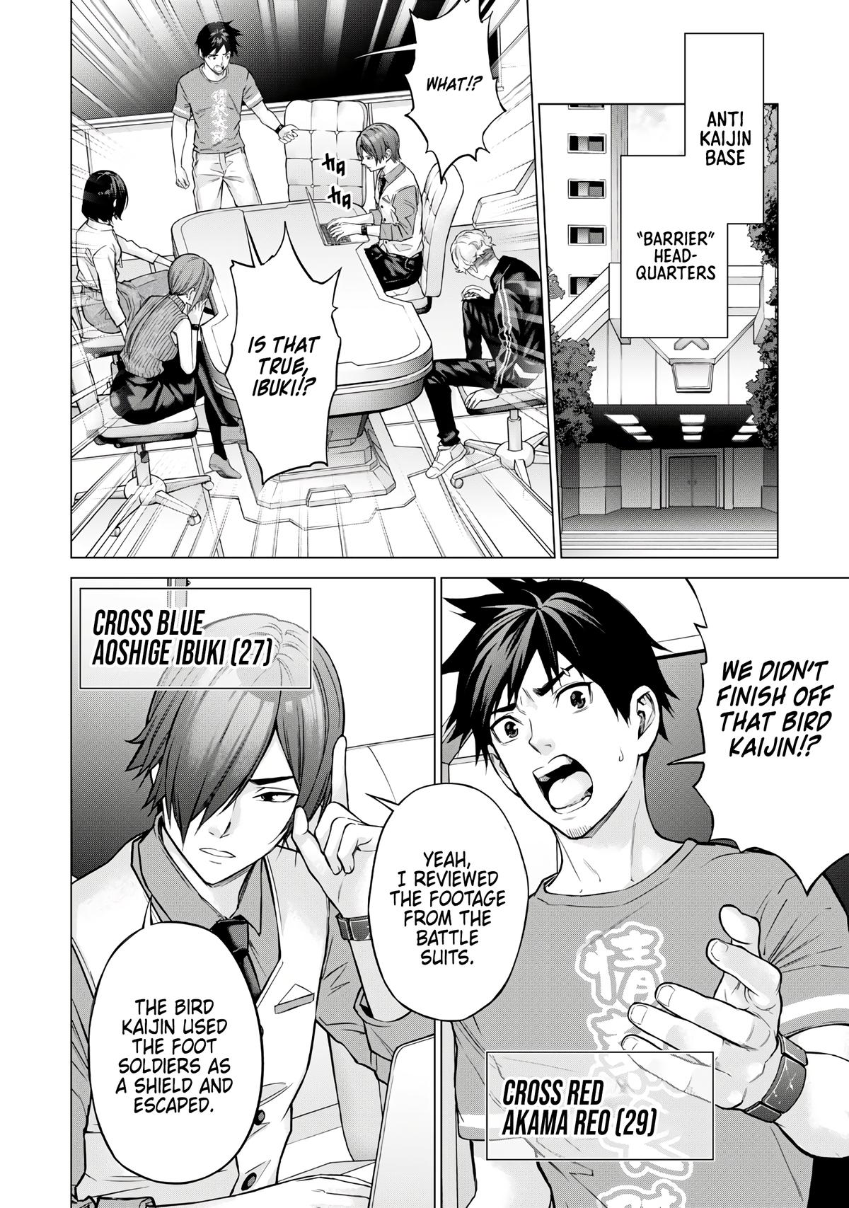 Sentai Taboo Chap 1 - Next Chap 2