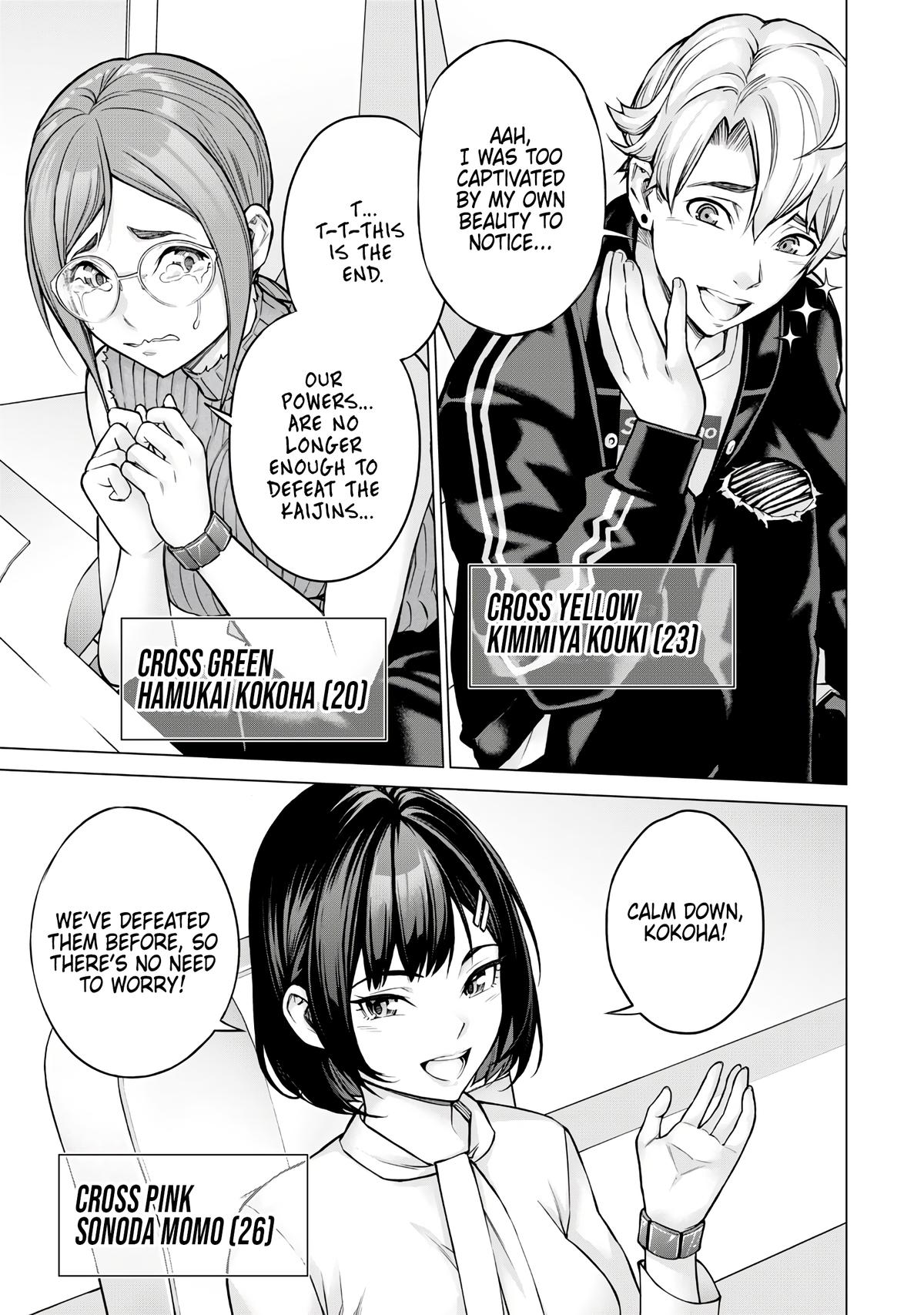 Sentai Taboo Chap 1 - Next Chap 2