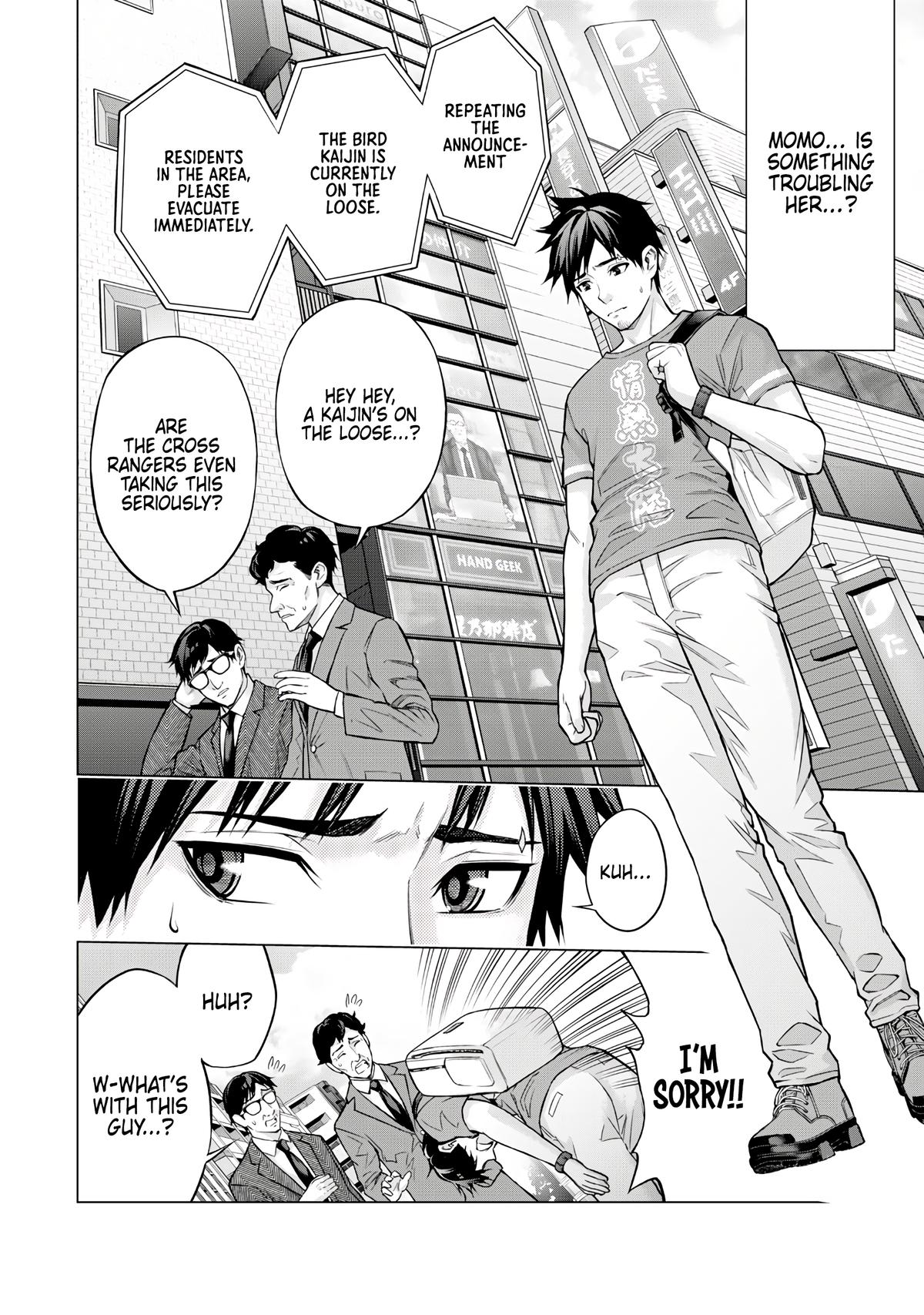 Sentai Taboo Chap 1 - Next Chap 2