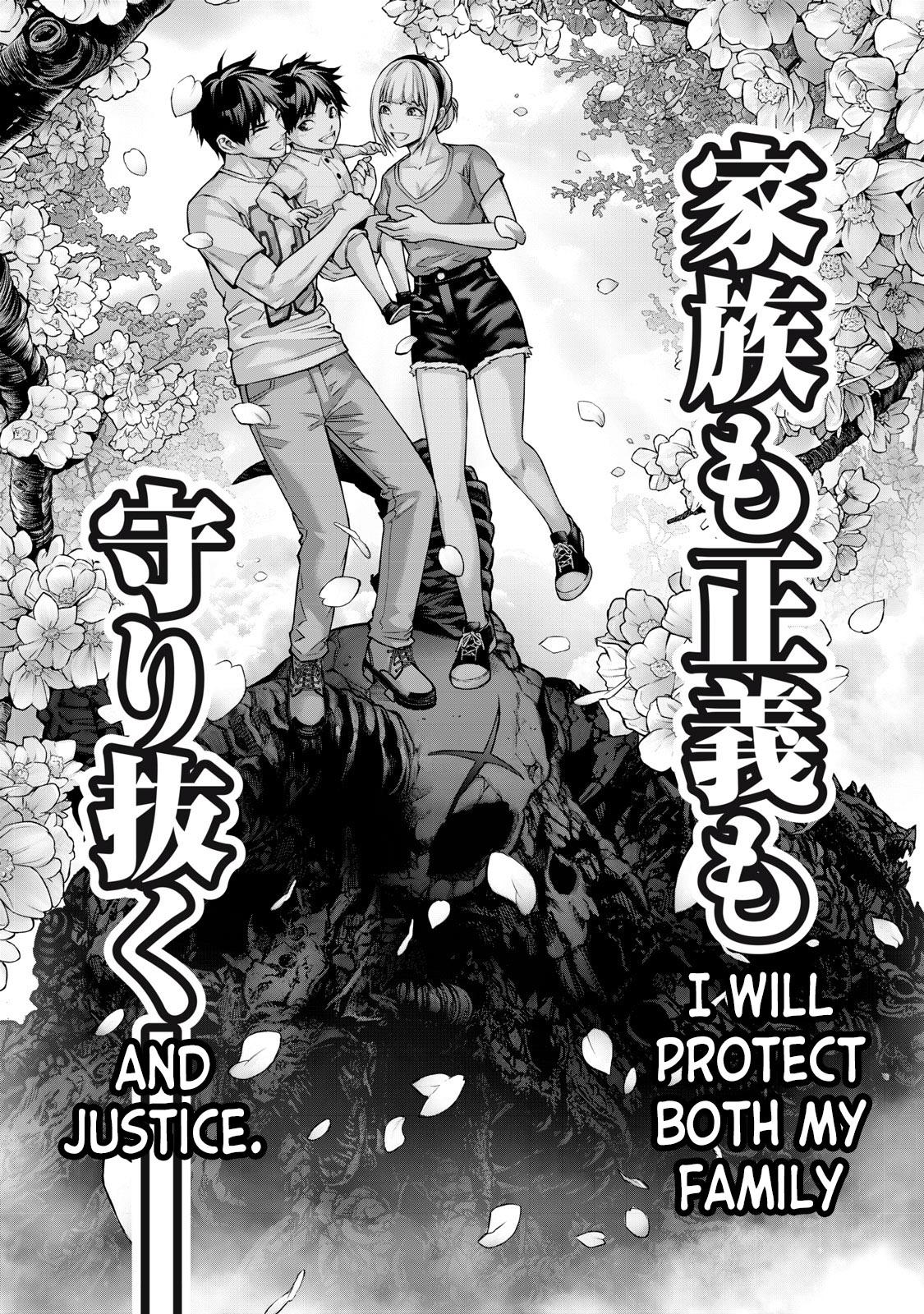 Sentai Taboo Chap 2 - Next Chap 3