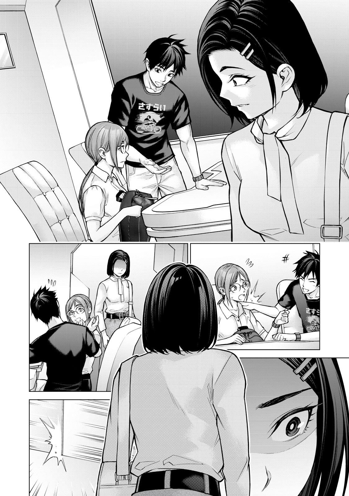 Sentai Taboo Chap 2 - Next Chap 3