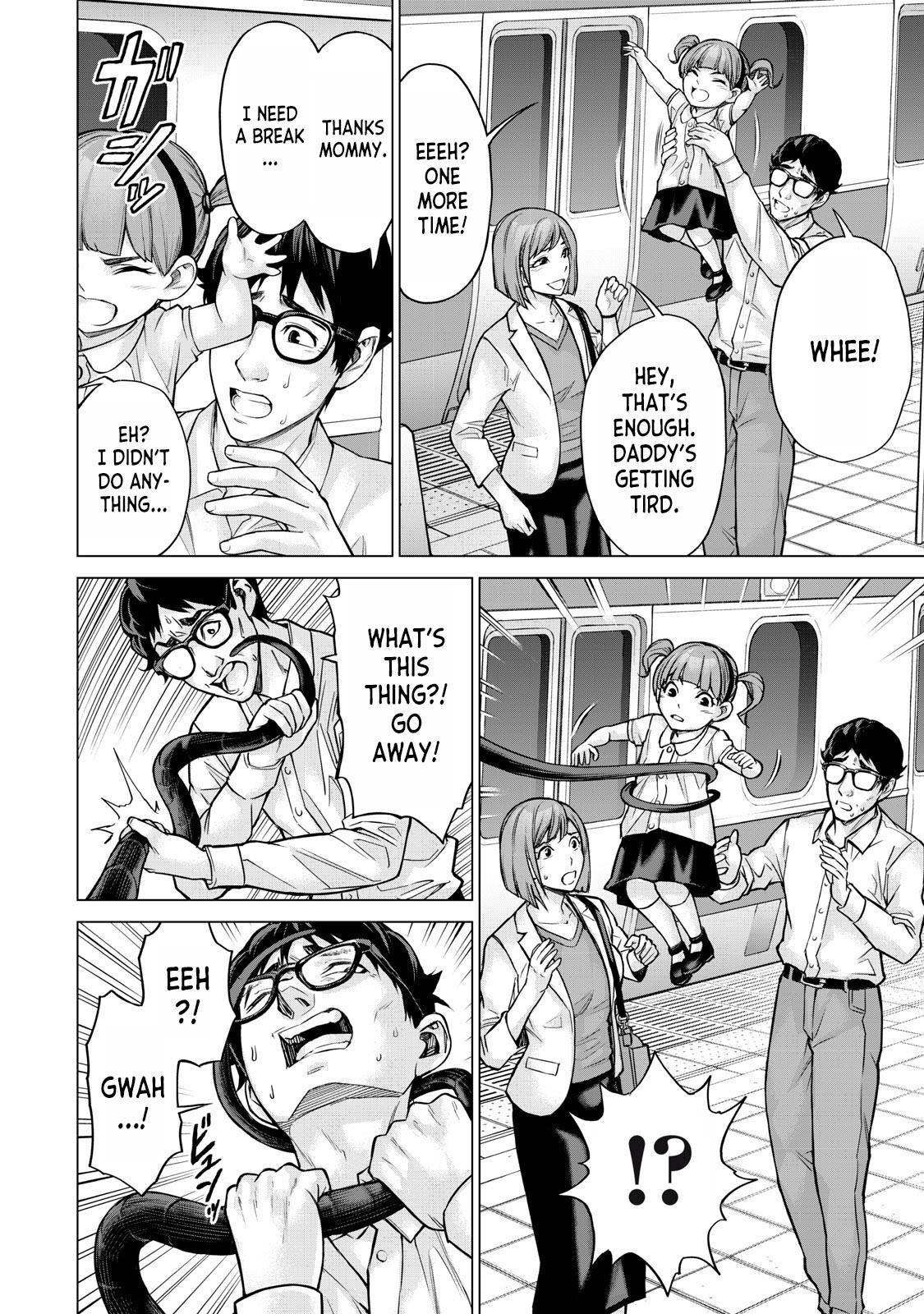 Sentai Taboo Chap 2 - Next Chap 3