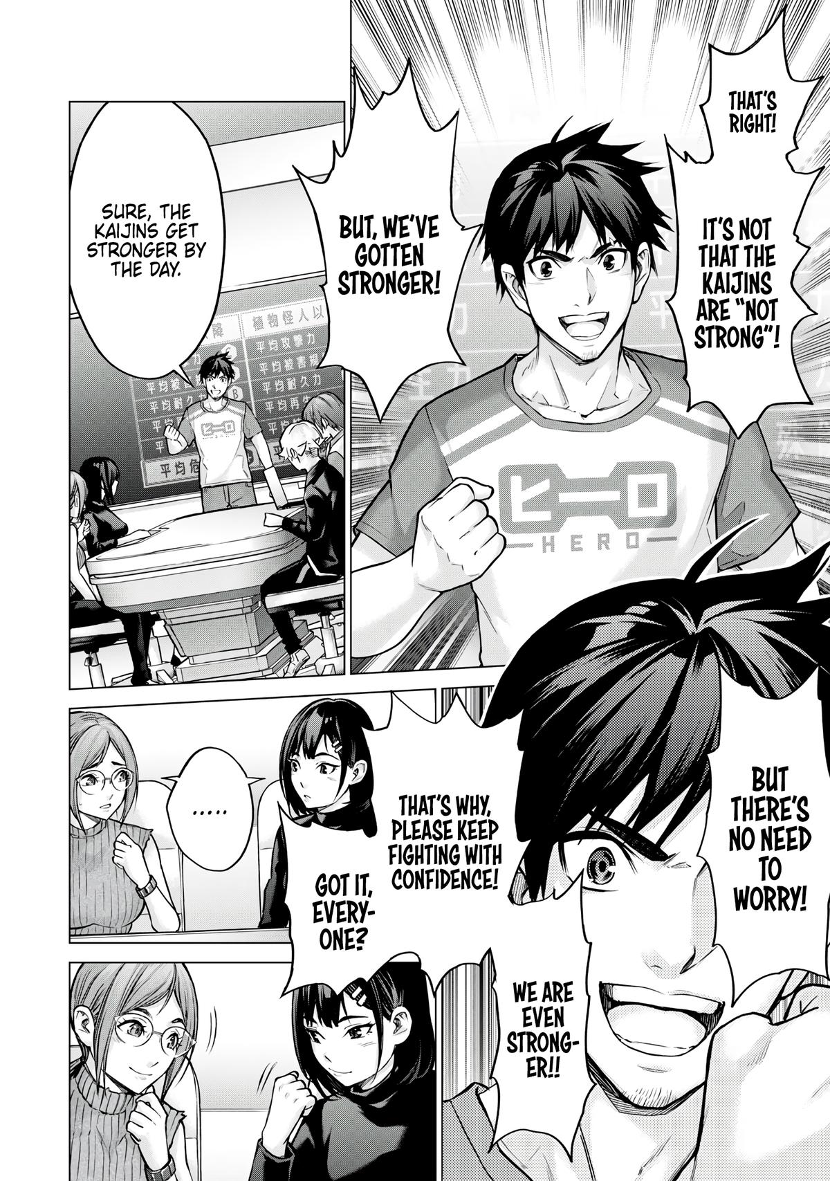 Sentai Taboo Chap 3 - Next Chap 4