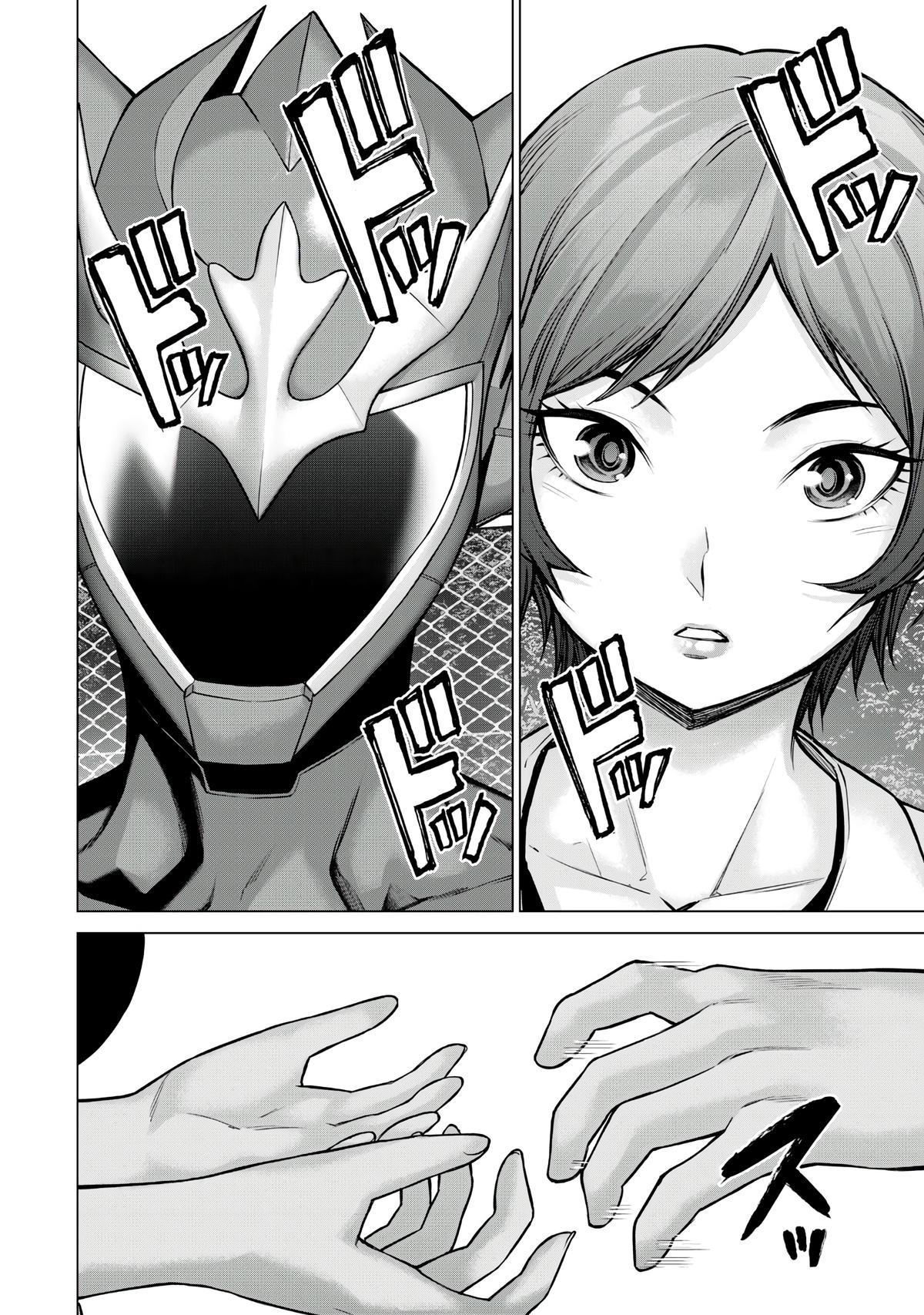 Sentai Taboo Chap 11 - Next Chap 12