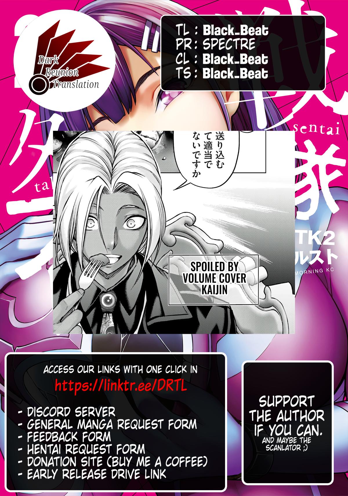 Sentai Taboo Chap 12 - Next Chap 13