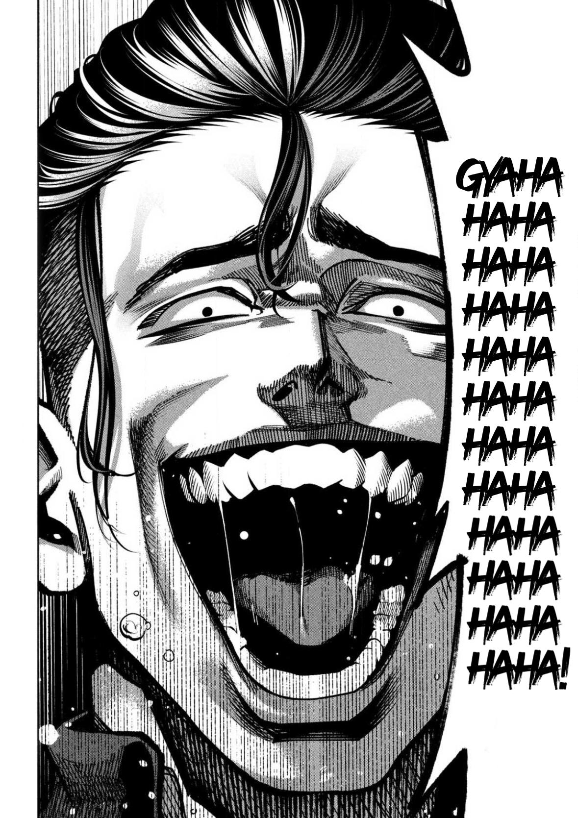 Bouryoku Banzai Chap 4 - Next Chap 5