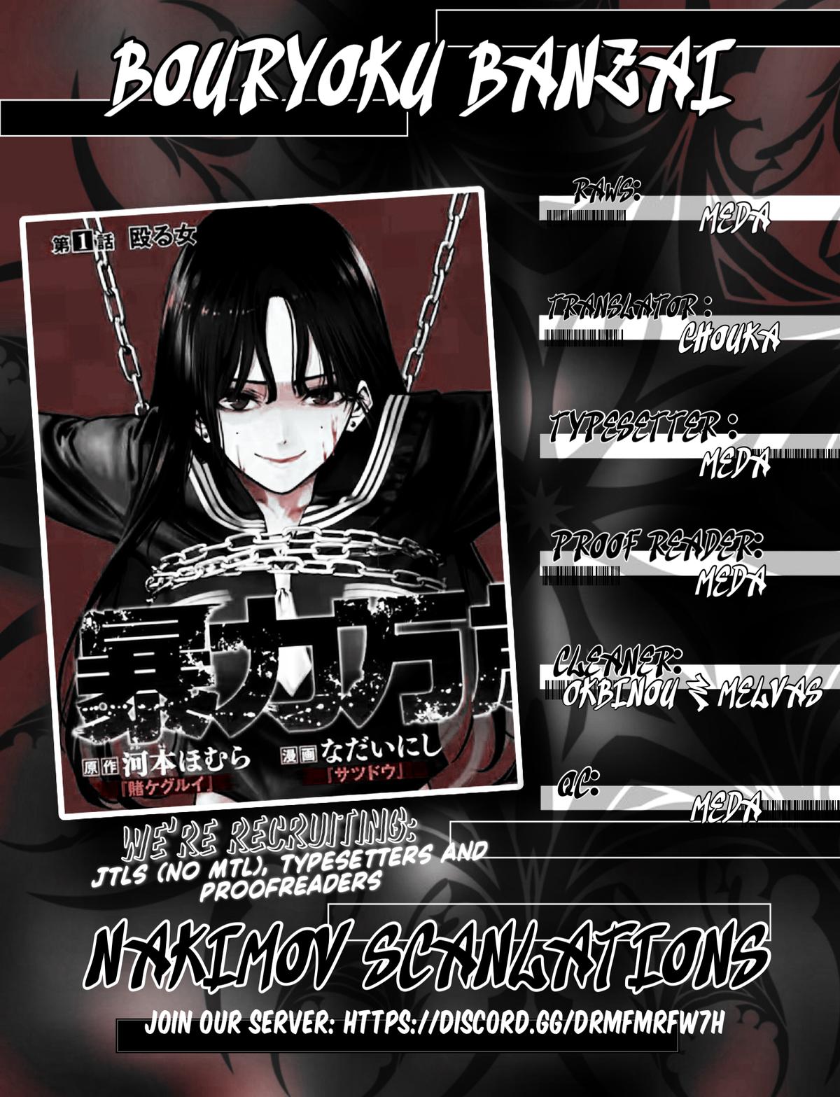 Bouryoku Banzai Chap 5 - Next Chap 6