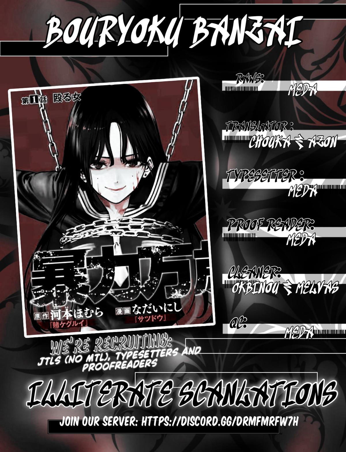 Bouryoku Banzai Chap 8 - Next Chap 9