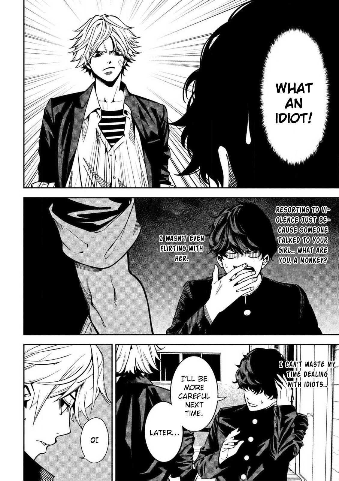 Bouryoku Banzai Chap 1 - Next Chap 2