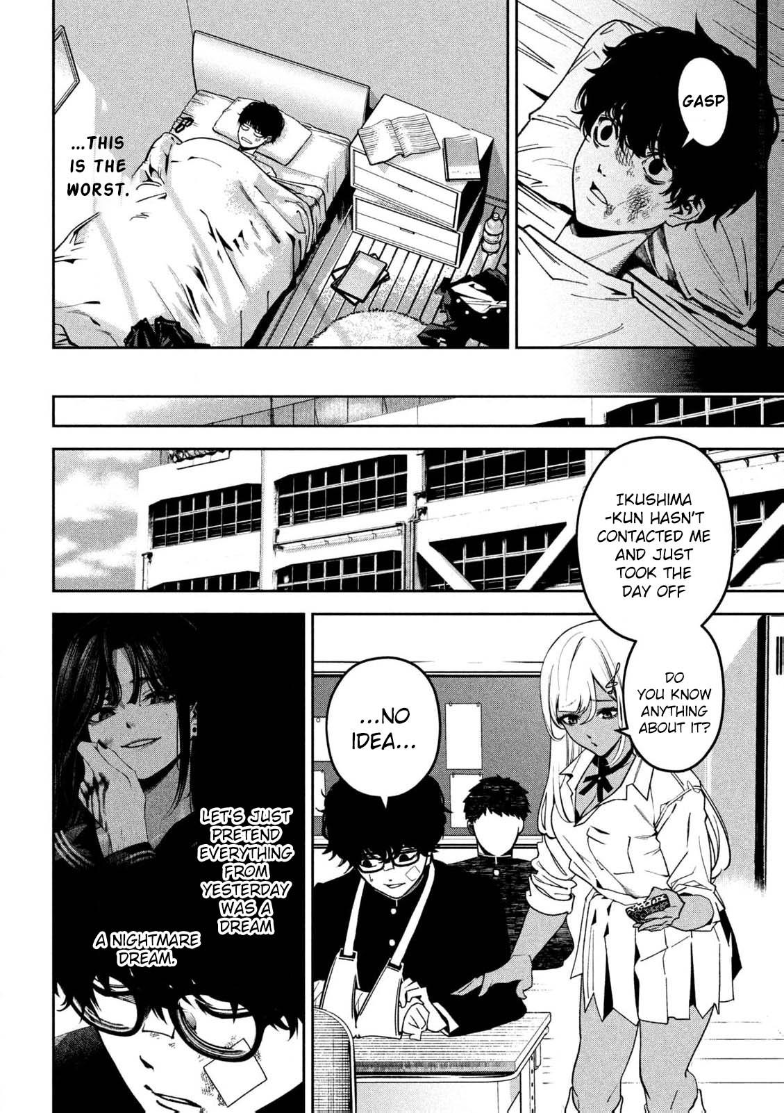 Bouryoku Banzai Chap 1 - Next Chap 2