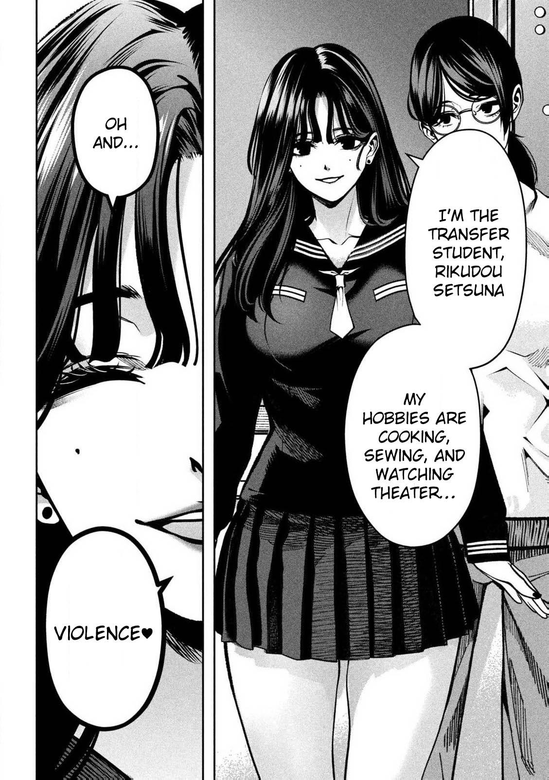 Bouryoku Banzai Chap 1 - Next Chap 2