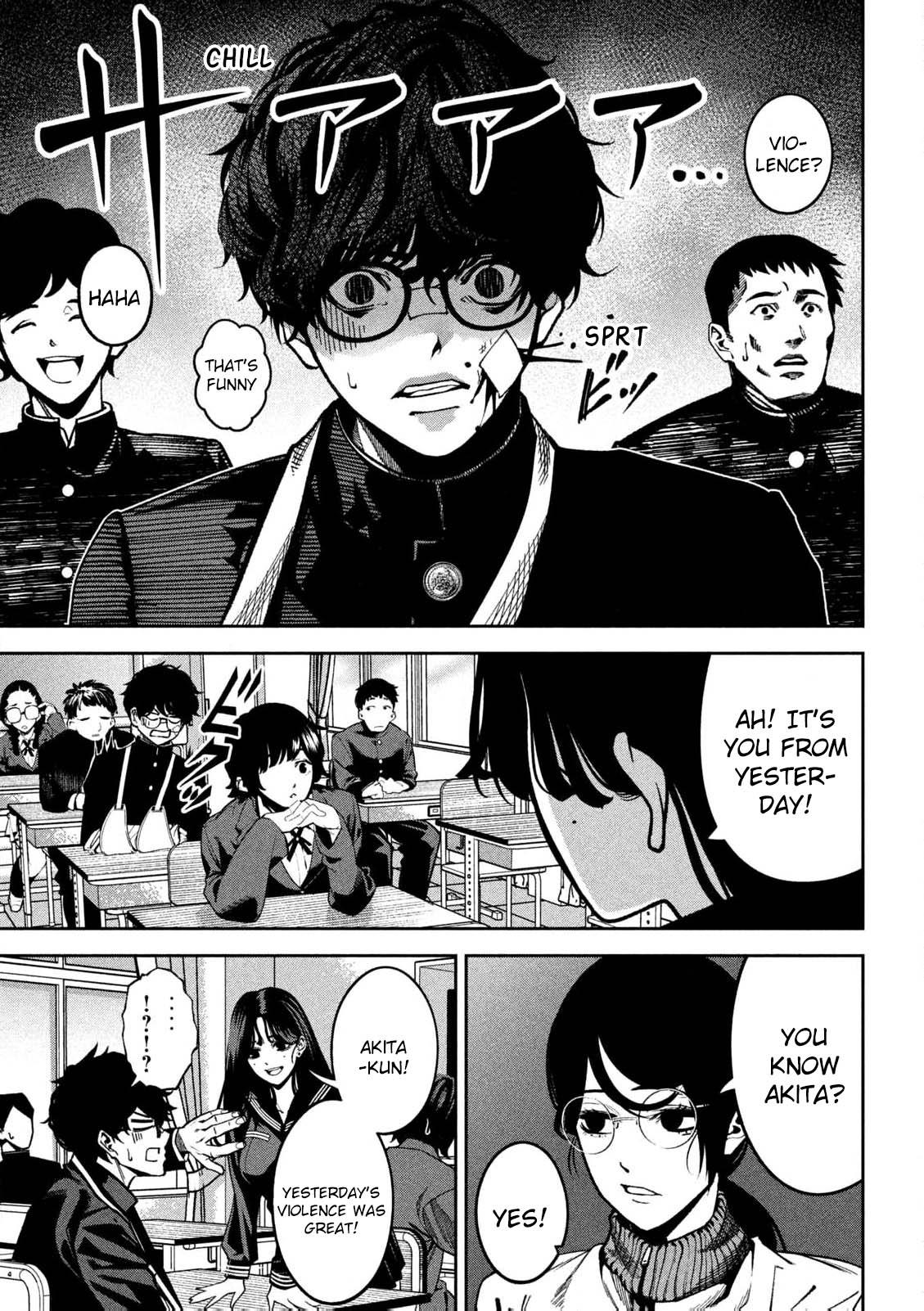 Bouryoku Banzai Chap 1 - Next Chap 2