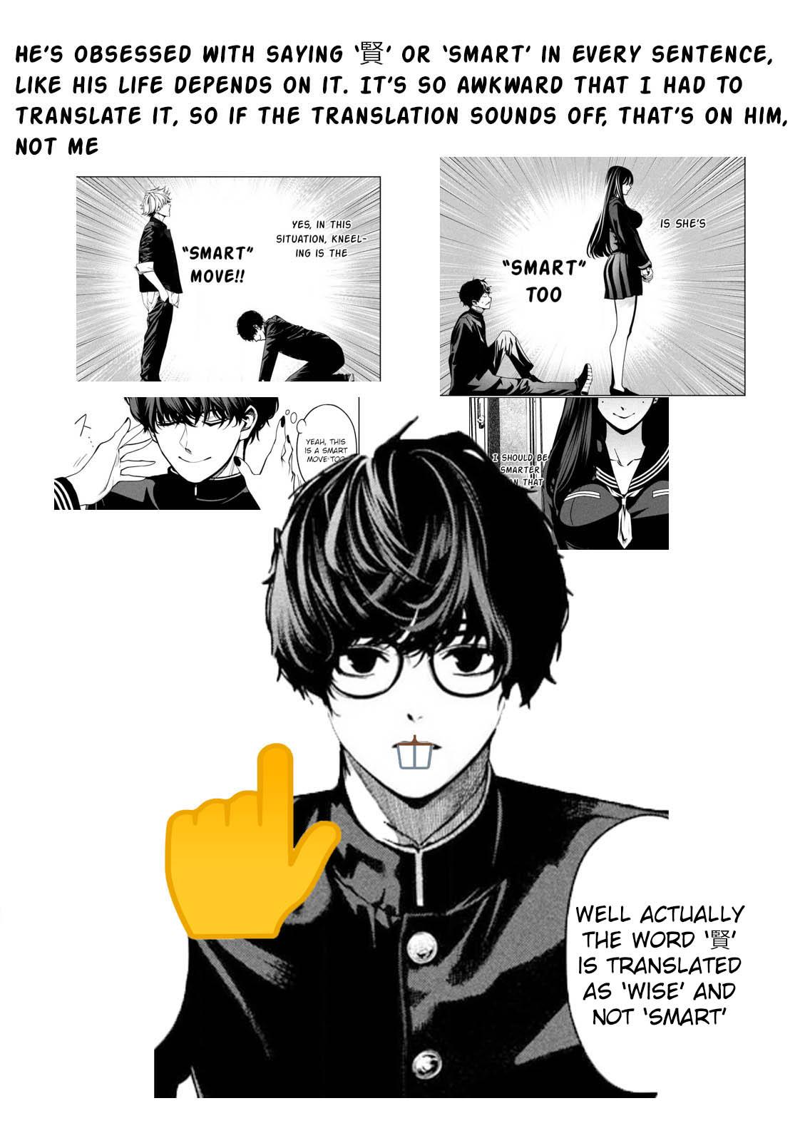 Bouryoku Banzai Chap 1 - Next Chap 2