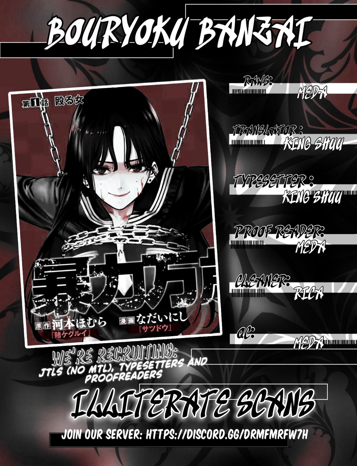 Bouryoku Banzai Chap 1 - Next Chap 2