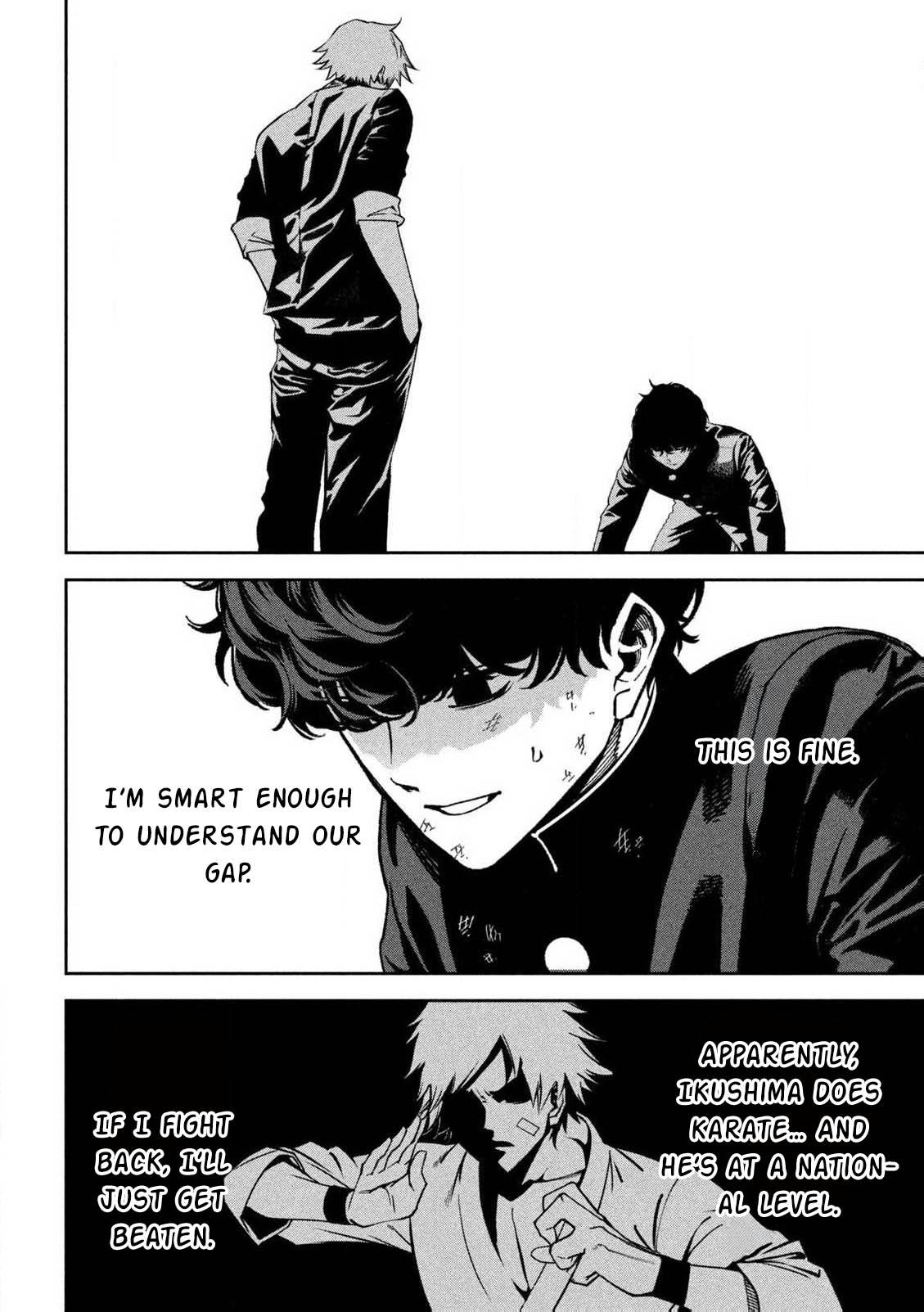 Bouryoku Banzai Chap 1 - Next Chap 2