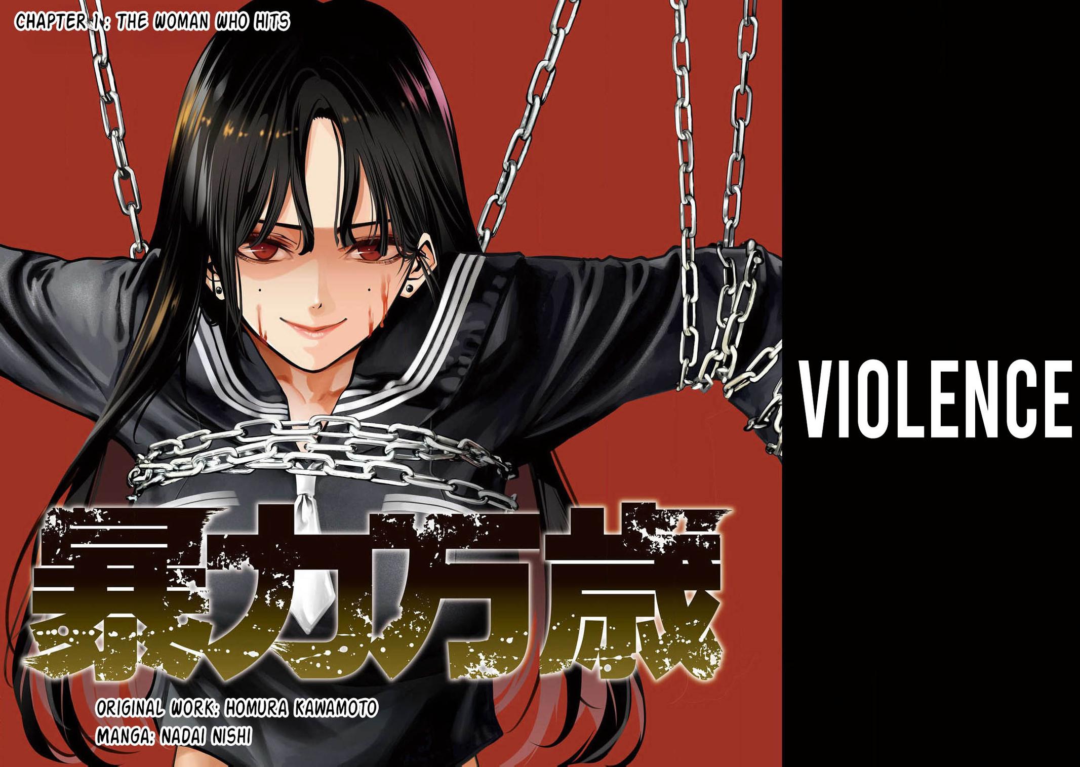 Bouryoku Banzai Chap 1 - Next Chap 2