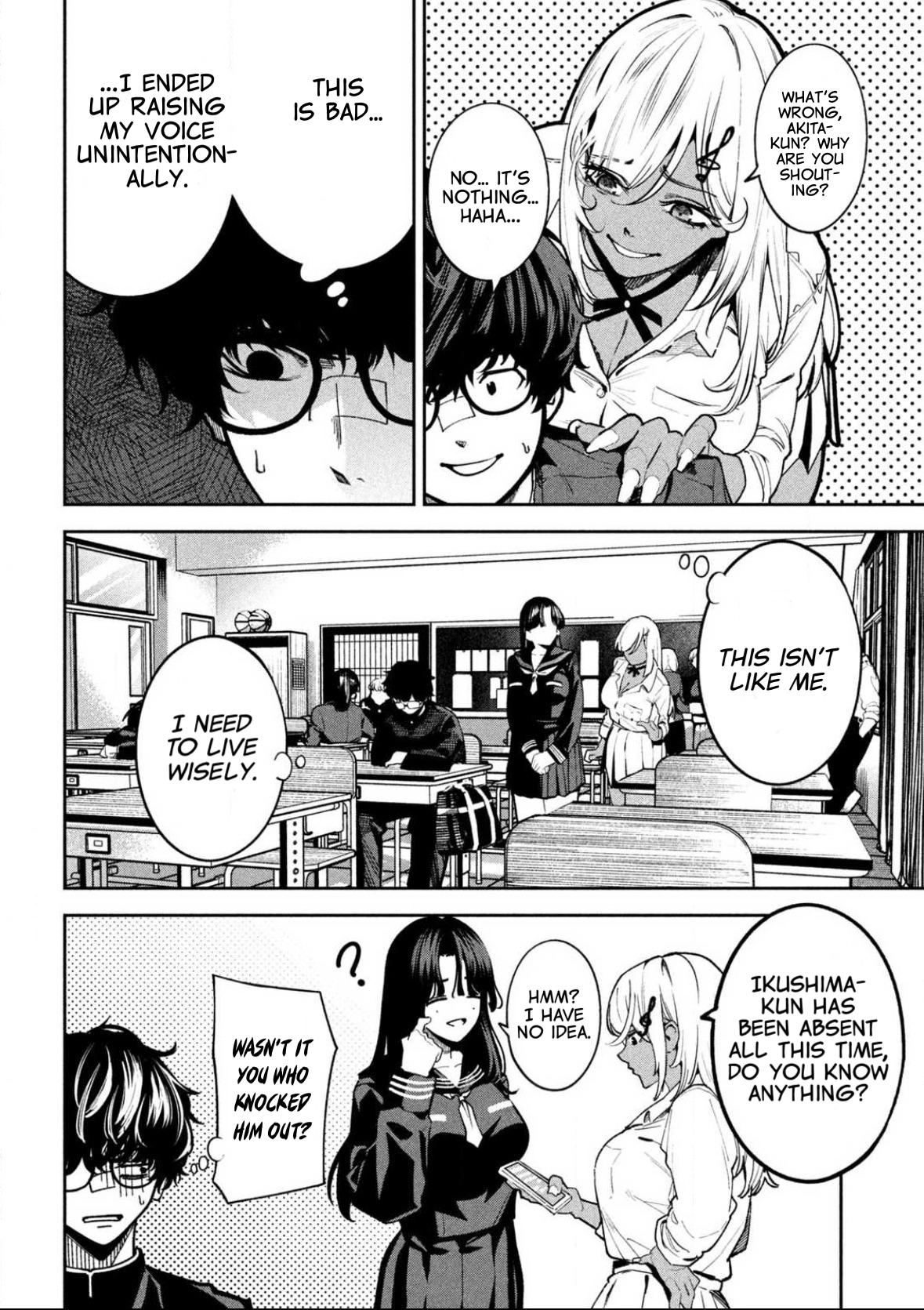 Bouryoku Banzai Chap 2 - Next Chap 3