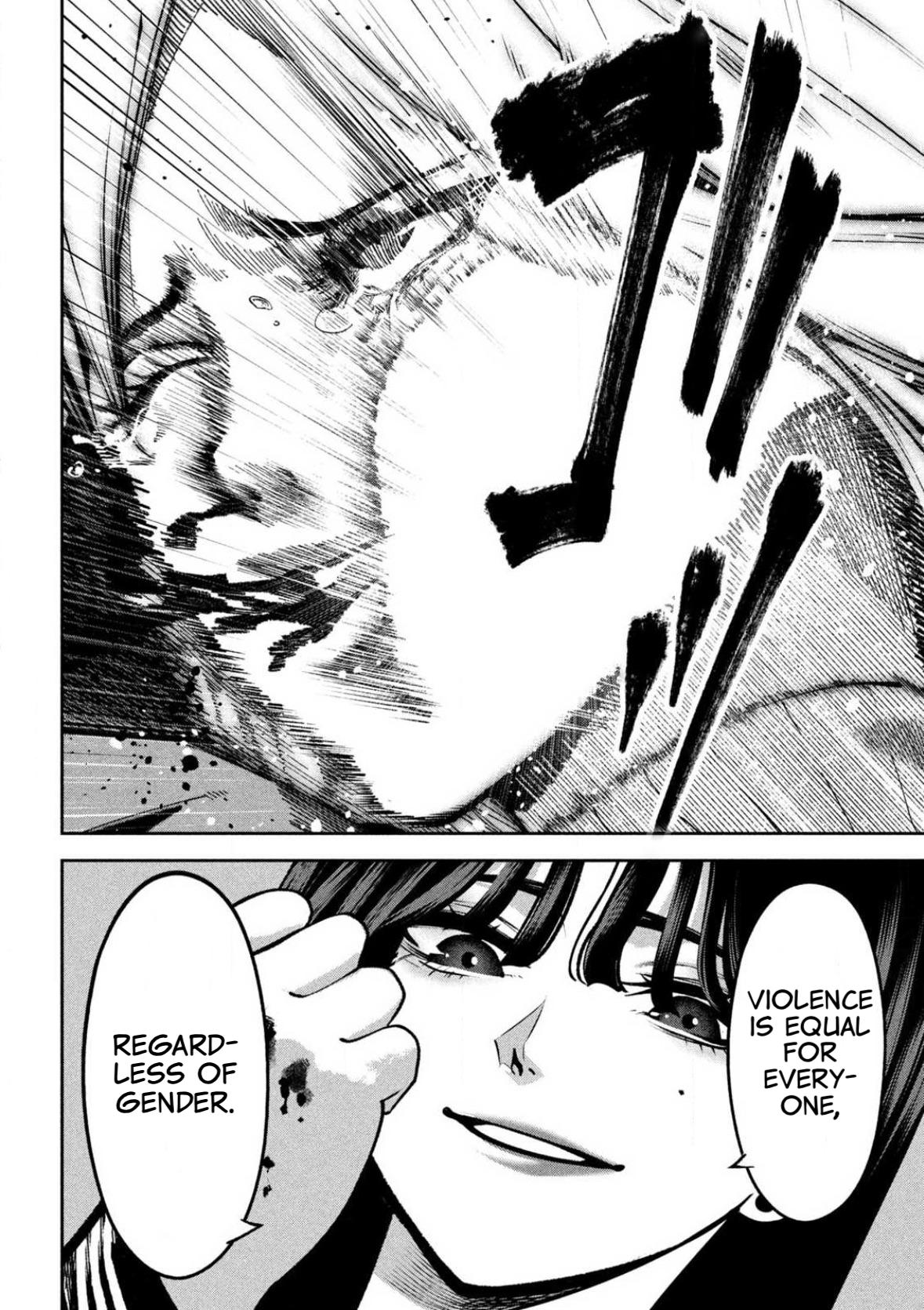 Bouryoku Banzai Chap 2 - Next Chap 3