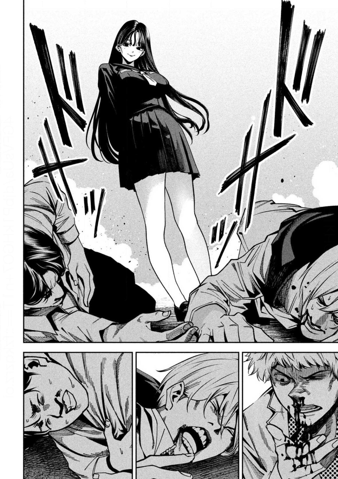 Bouryoku Banzai Chap 2 - Next Chap 3