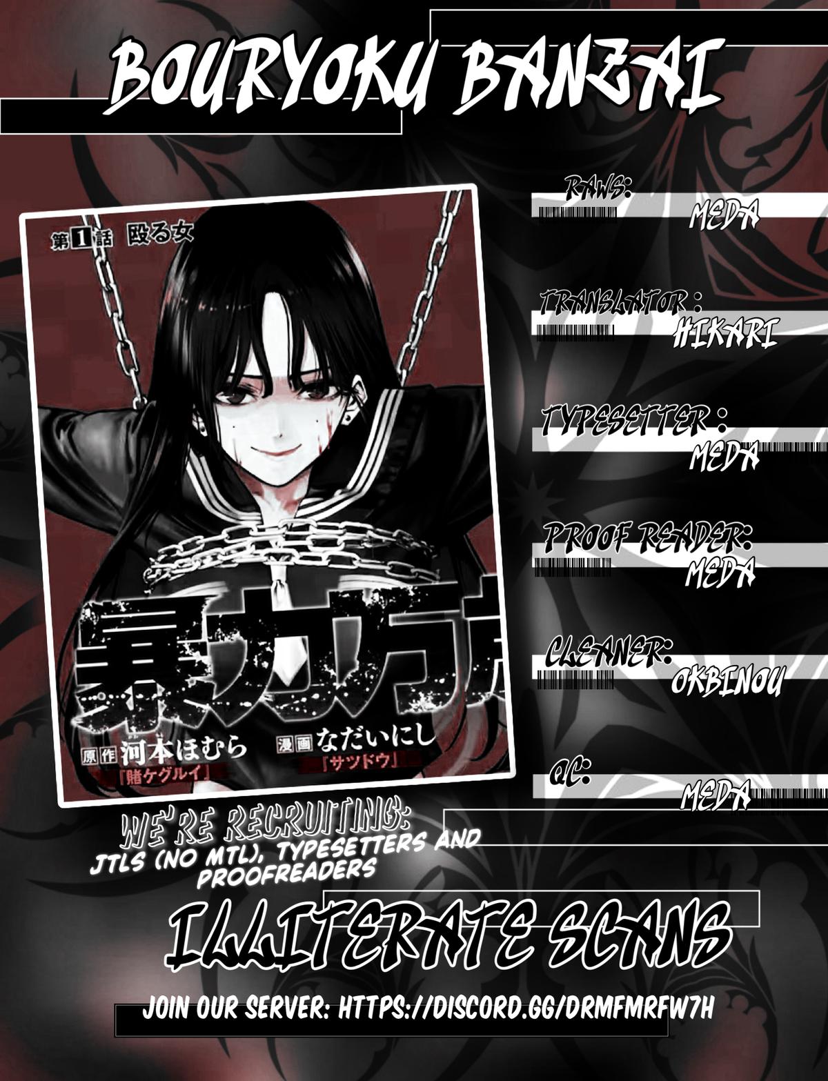 Bouryoku Banzai Chap 2 - Next Chap 3