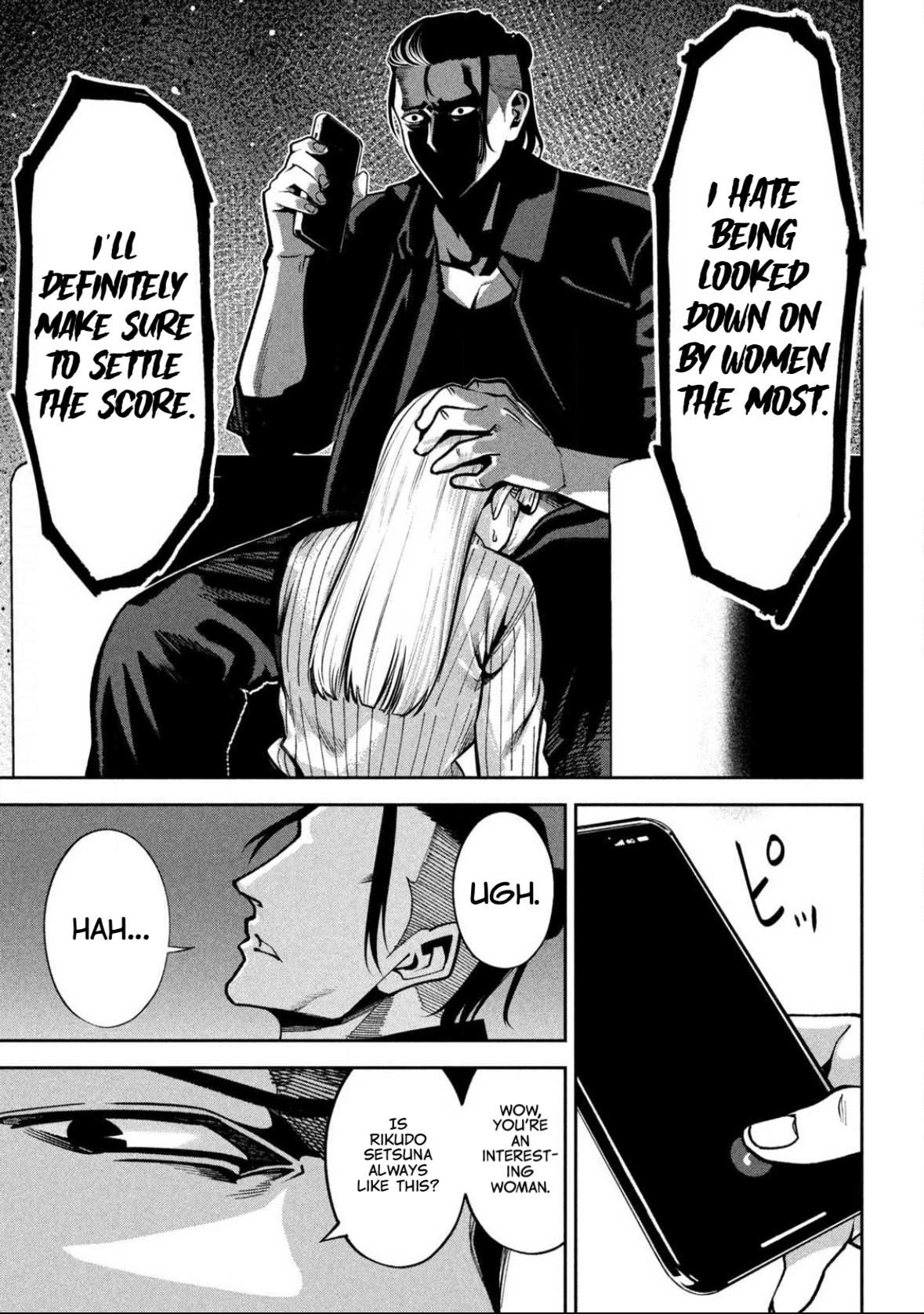 Bouryoku Banzai Chap 3 - Next Chap 4
