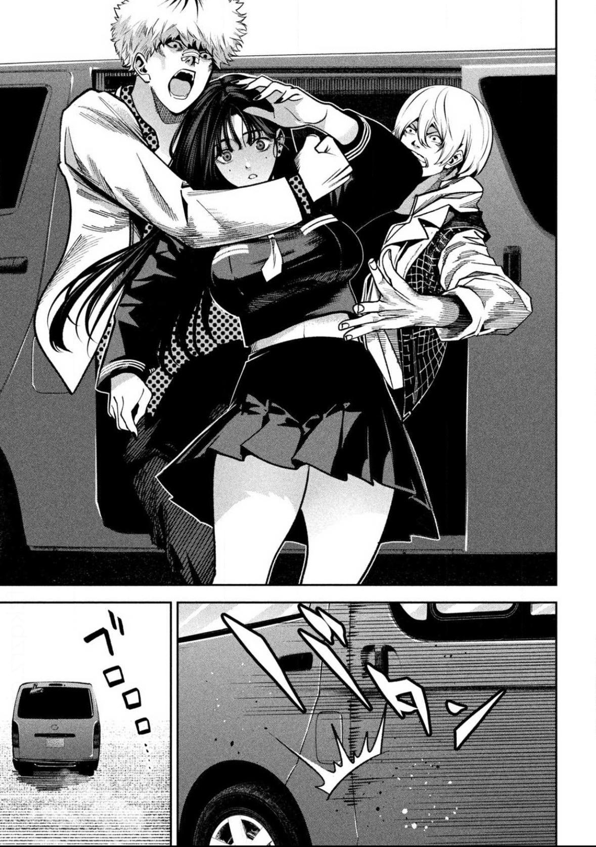 Bouryoku Banzai Chap 3 - Next Chap 4