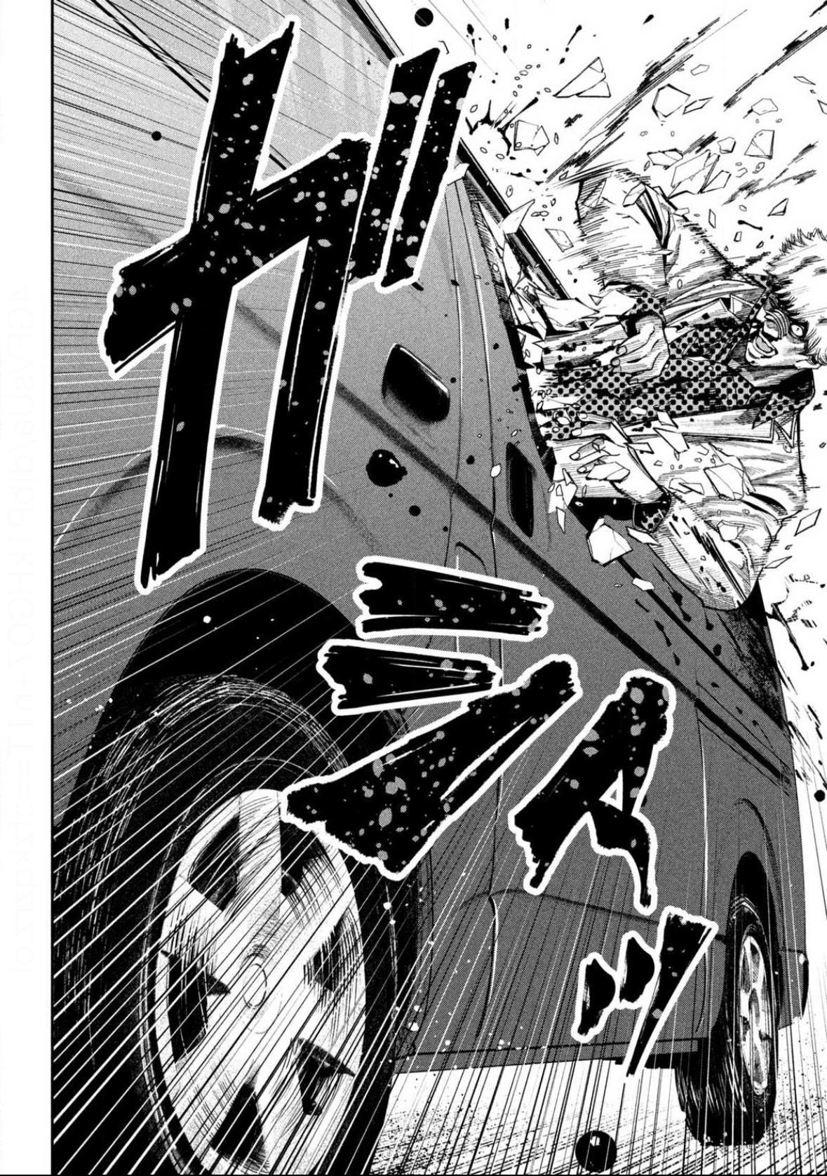 Bouryoku Banzai Chap 3 - Next Chap 4