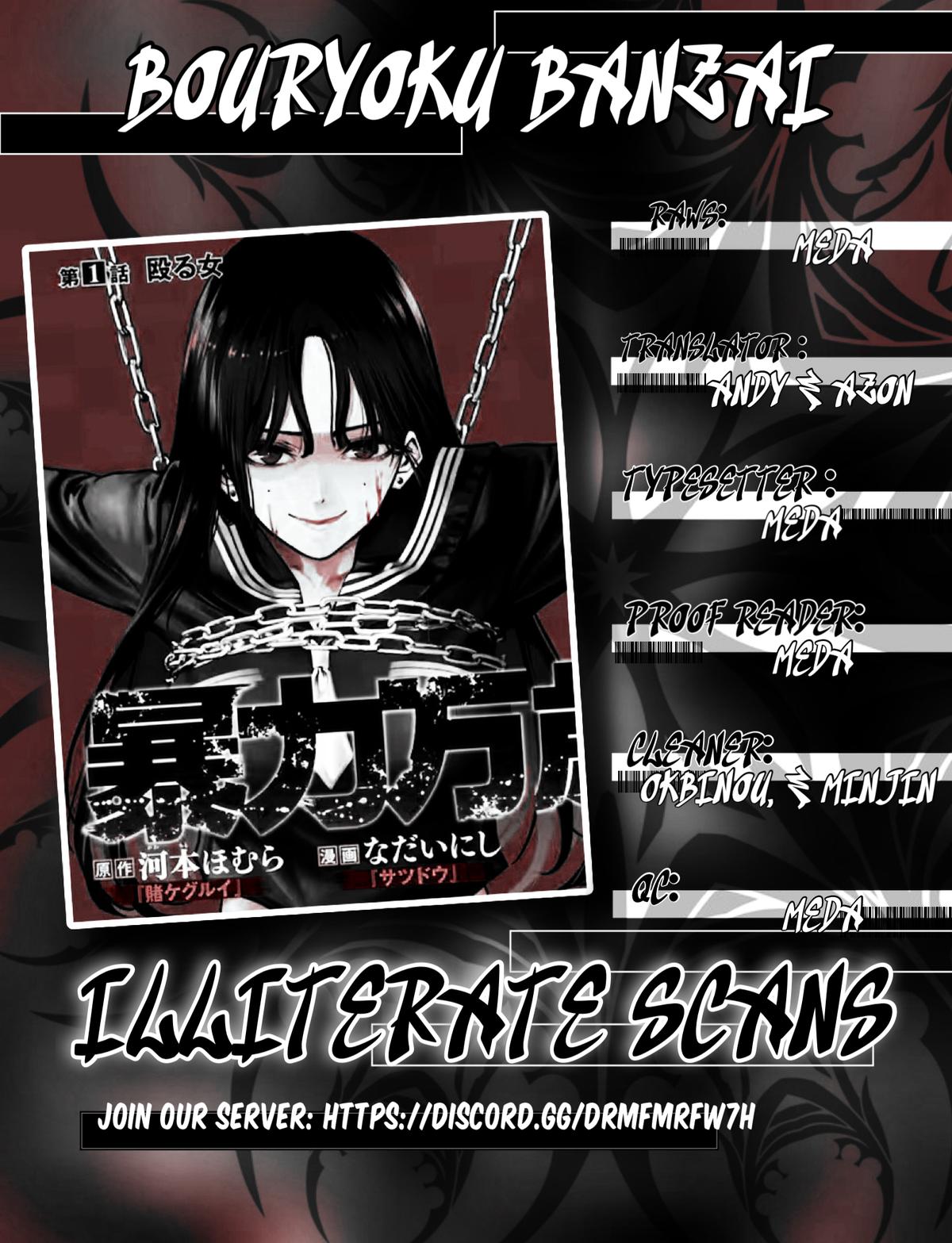 Bouryoku Banzai Chap 17 - Next Chap 18
