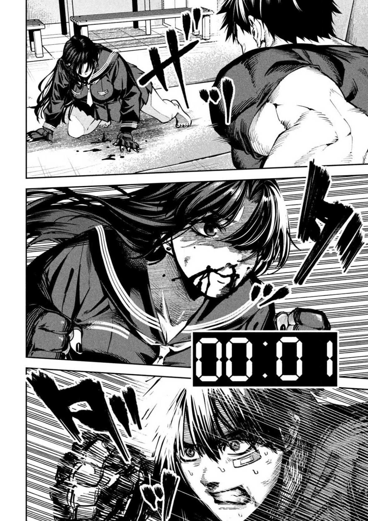 Bouryoku Banzai Chap 14 - Next Chap 15